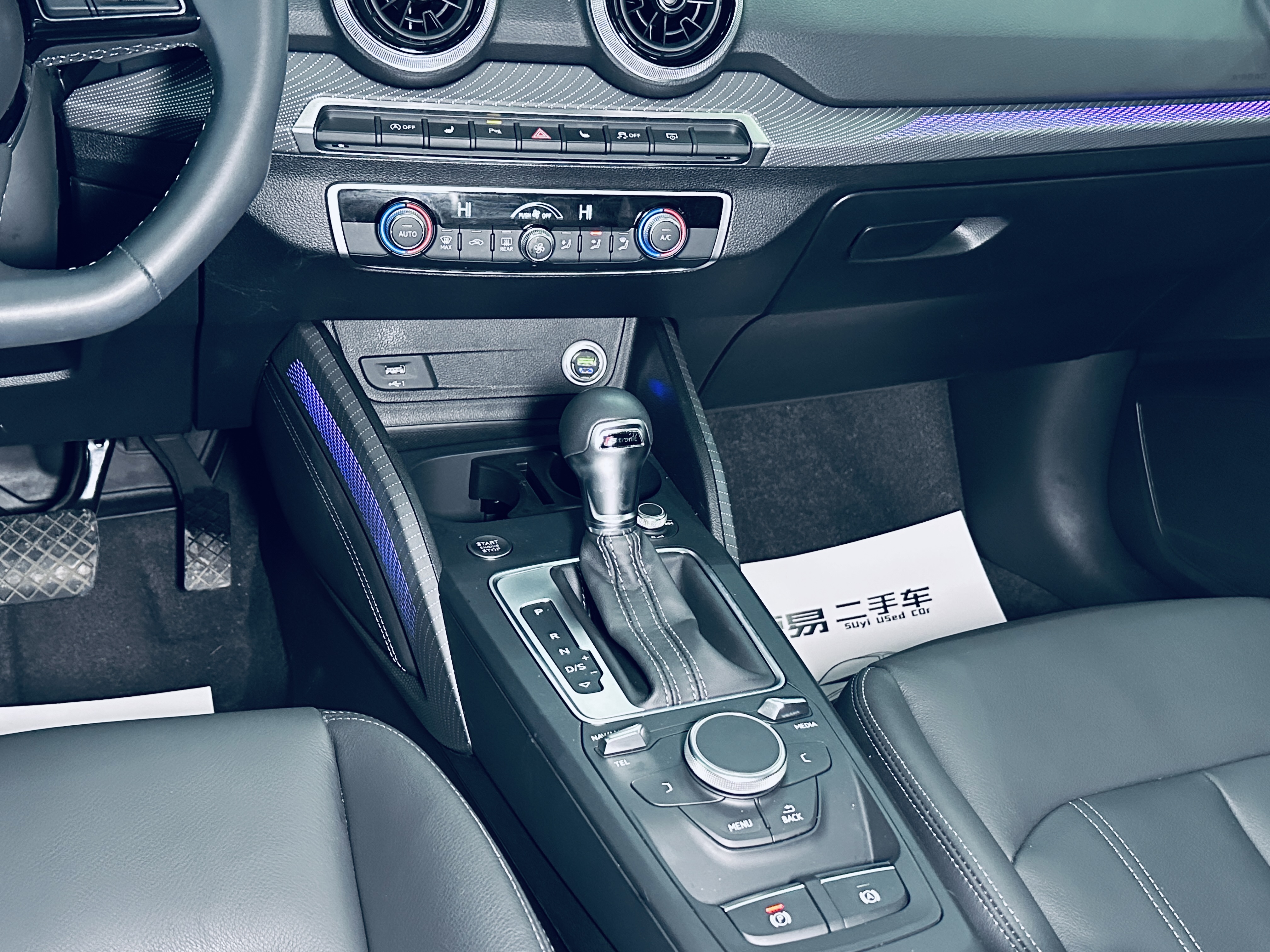 2023 car image #11