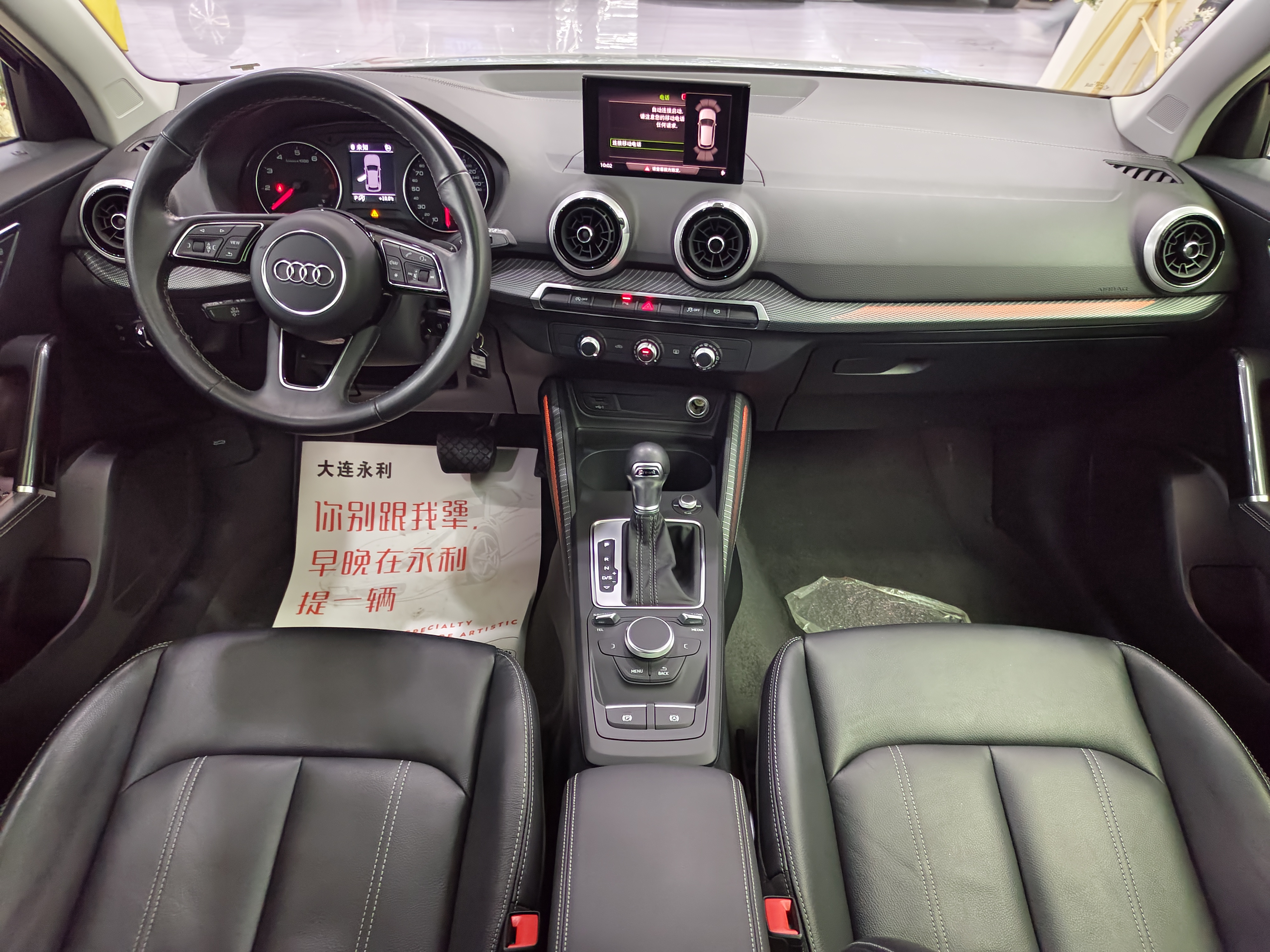 Q2L 2023 car image #11
