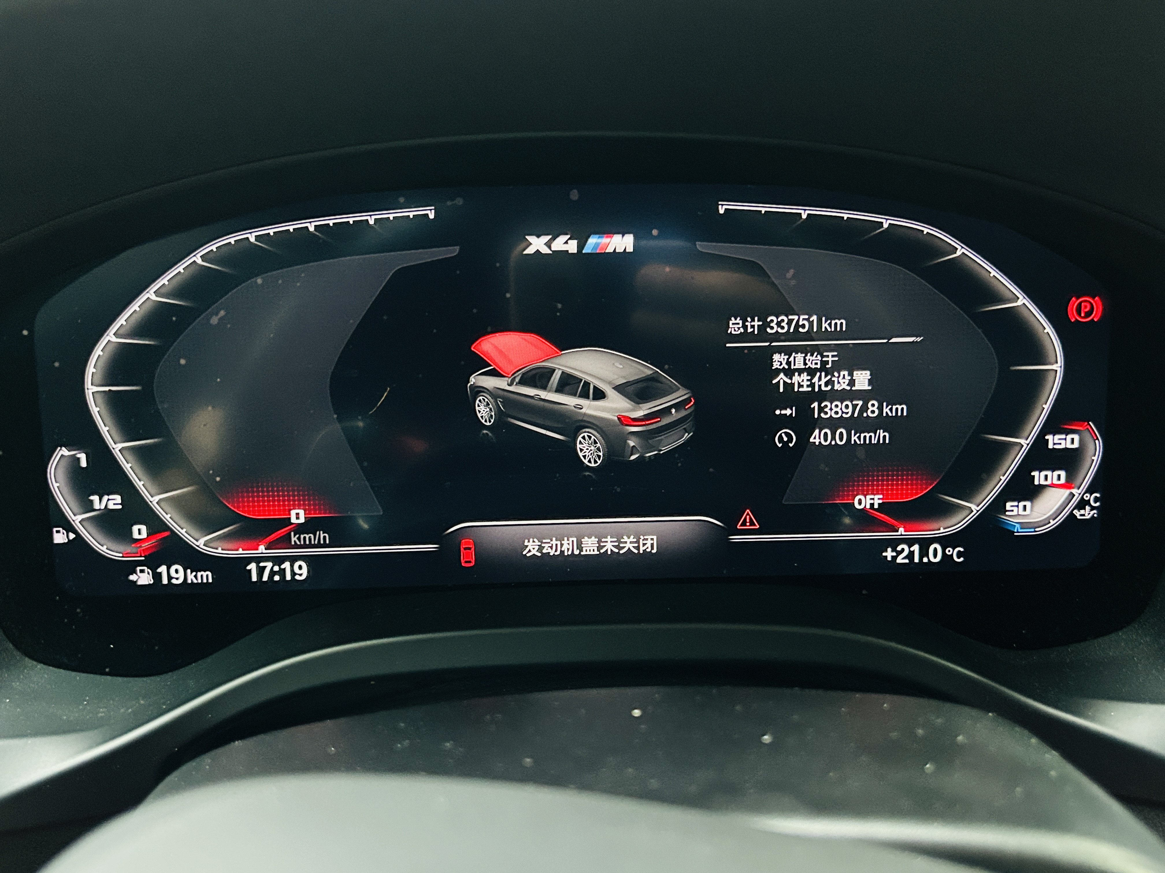 BMW X4 M 2023 #11 BMW X4 M 2023 car image #11