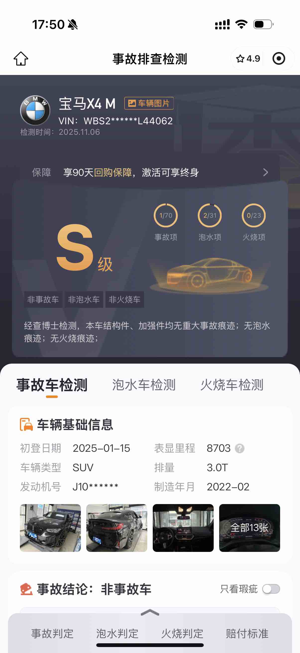 BMW X4 M 2022 #11 BMW X4 M 2022 immagine di auto #11