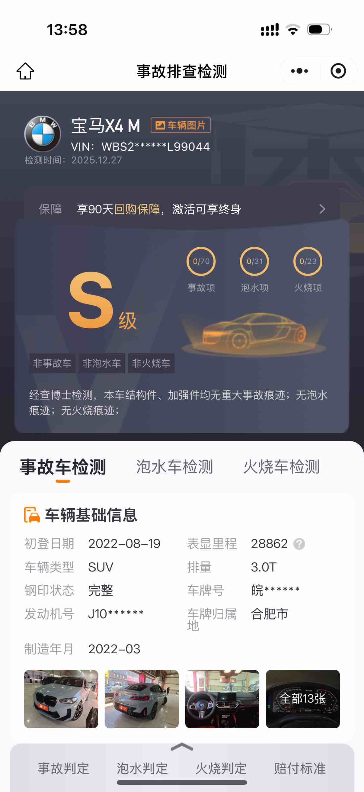 BMW X4 M 2022 immagine di auto #11