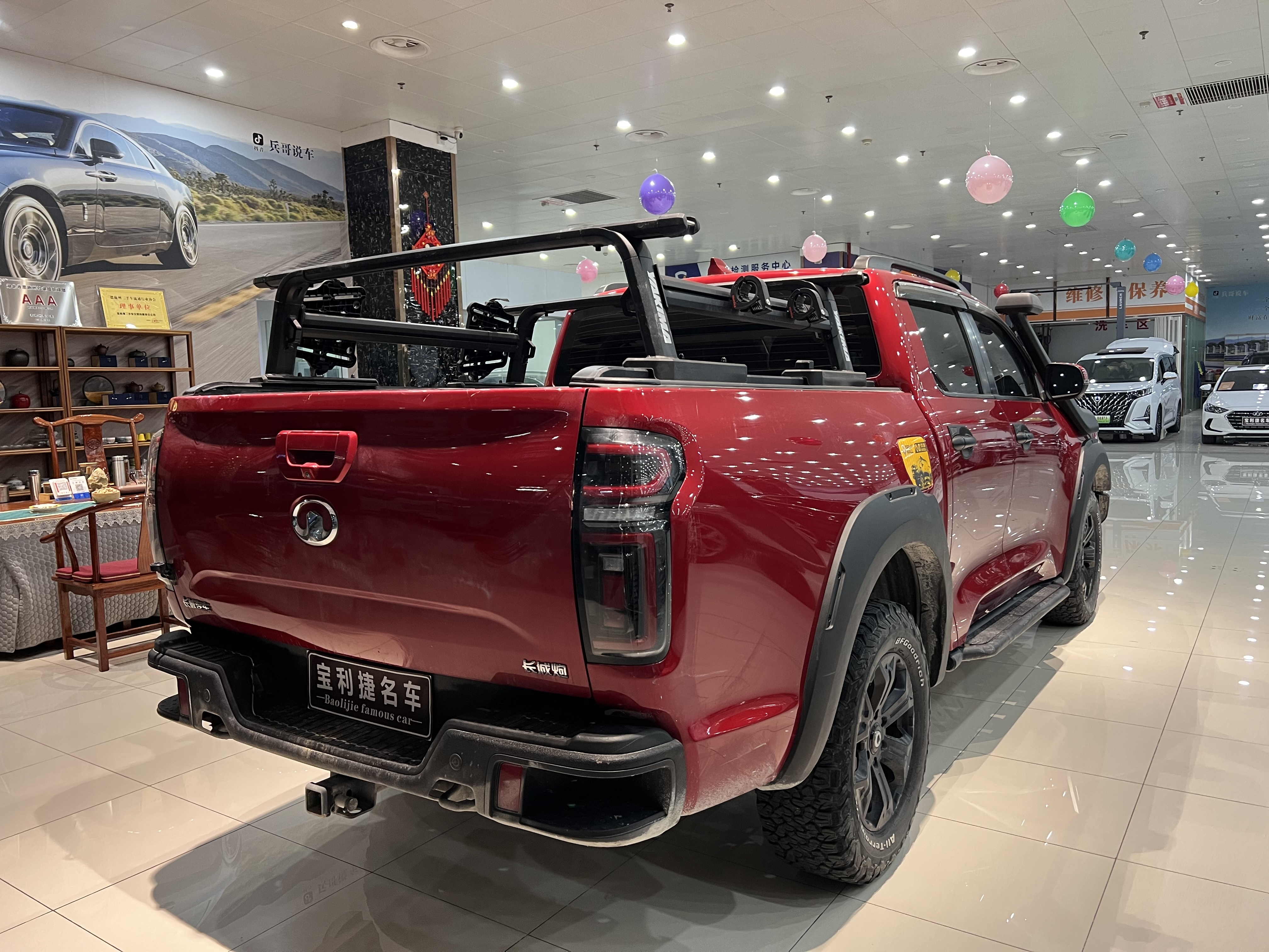 Great Wall Poer 2021 #11 Great Wall Poer 2021 car image #11