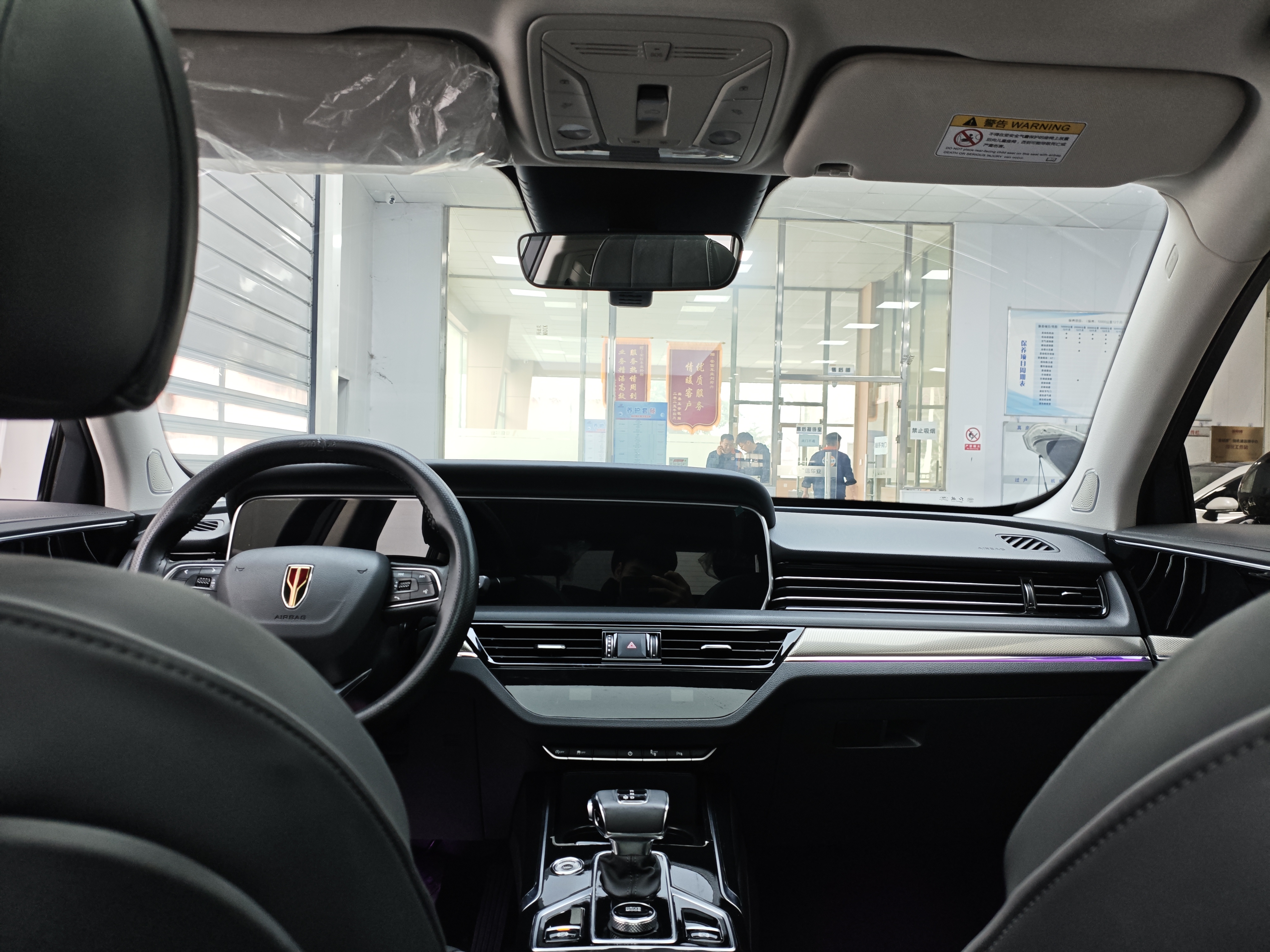 HongQi HS5 2022 car image #11