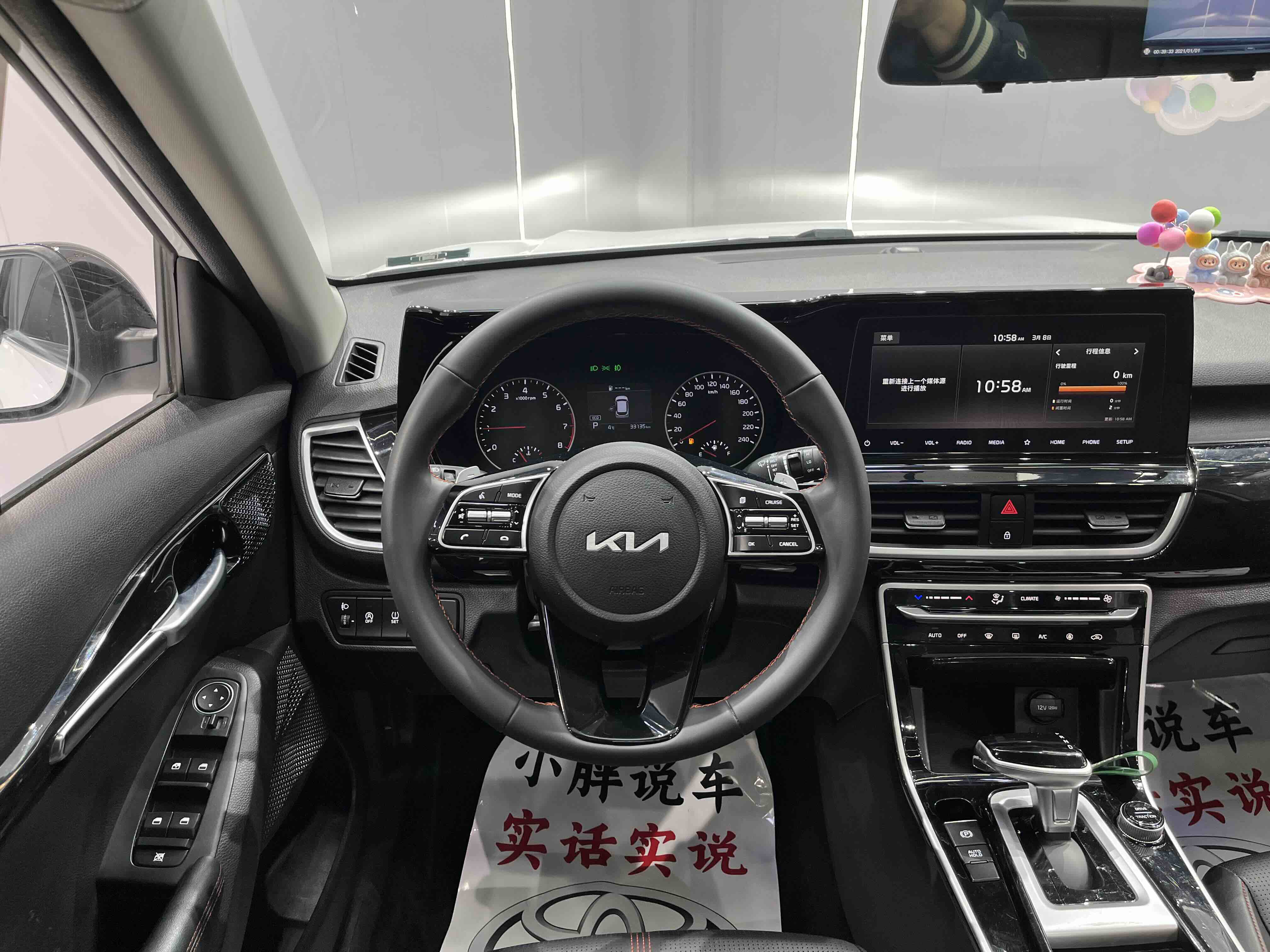 起亚 KX3傲跑 2022 汽车图片 #11