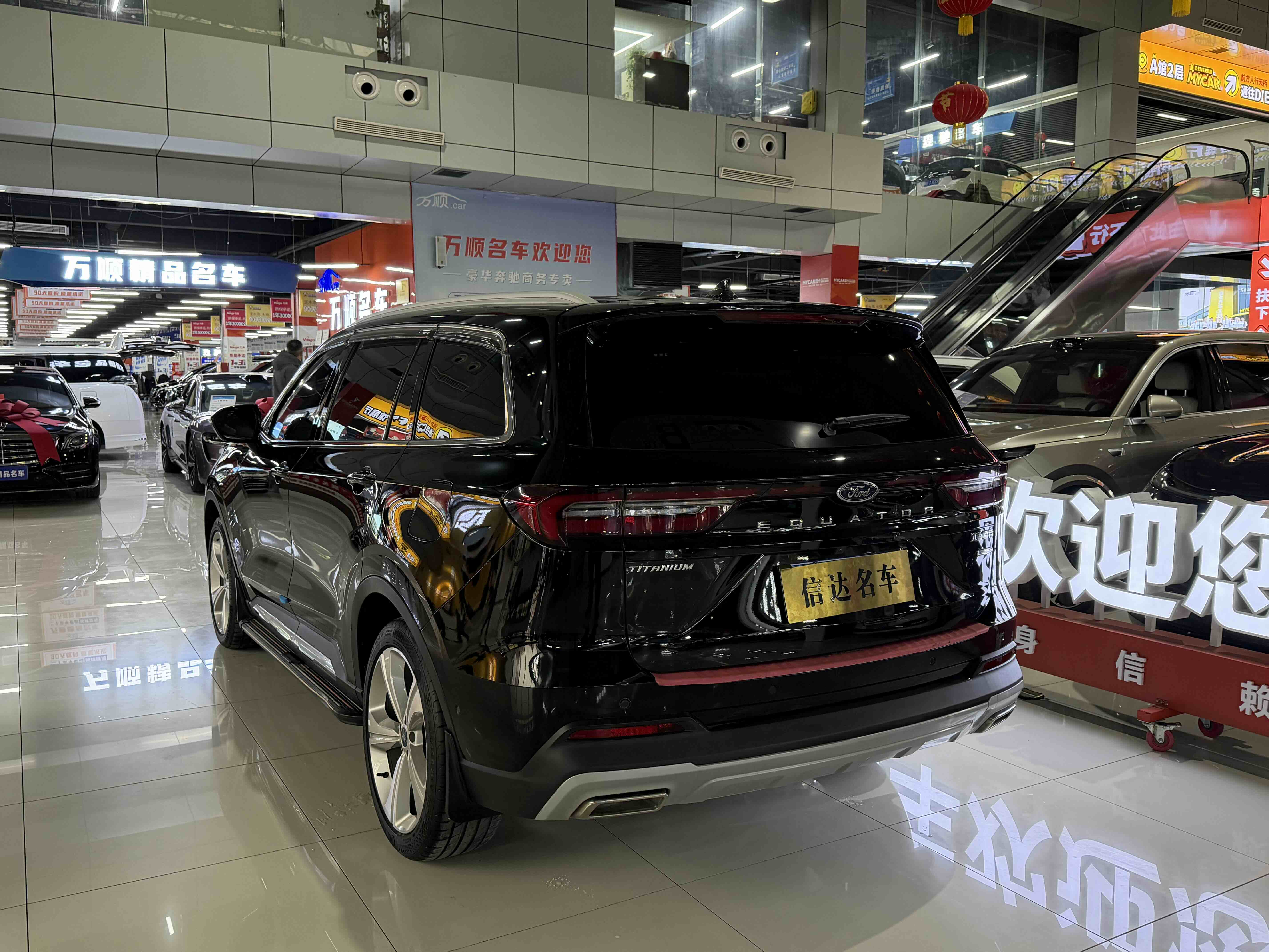 Ford Equator 2022 صورة سيارة #11