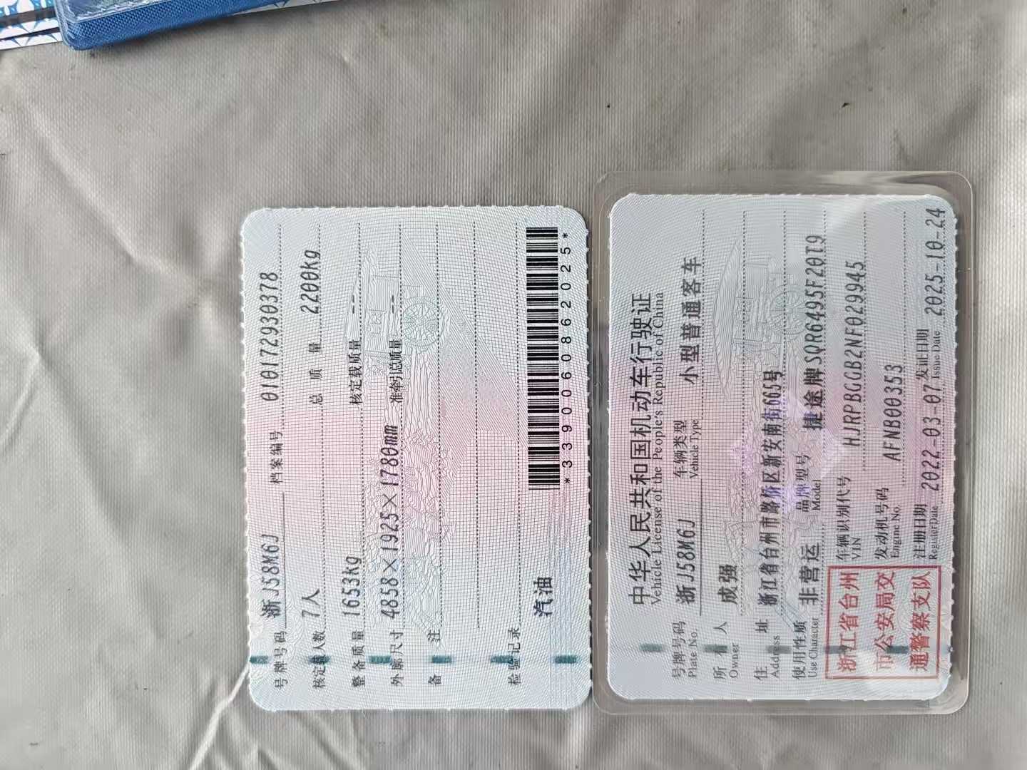 Jetour X90 2022 car image #11