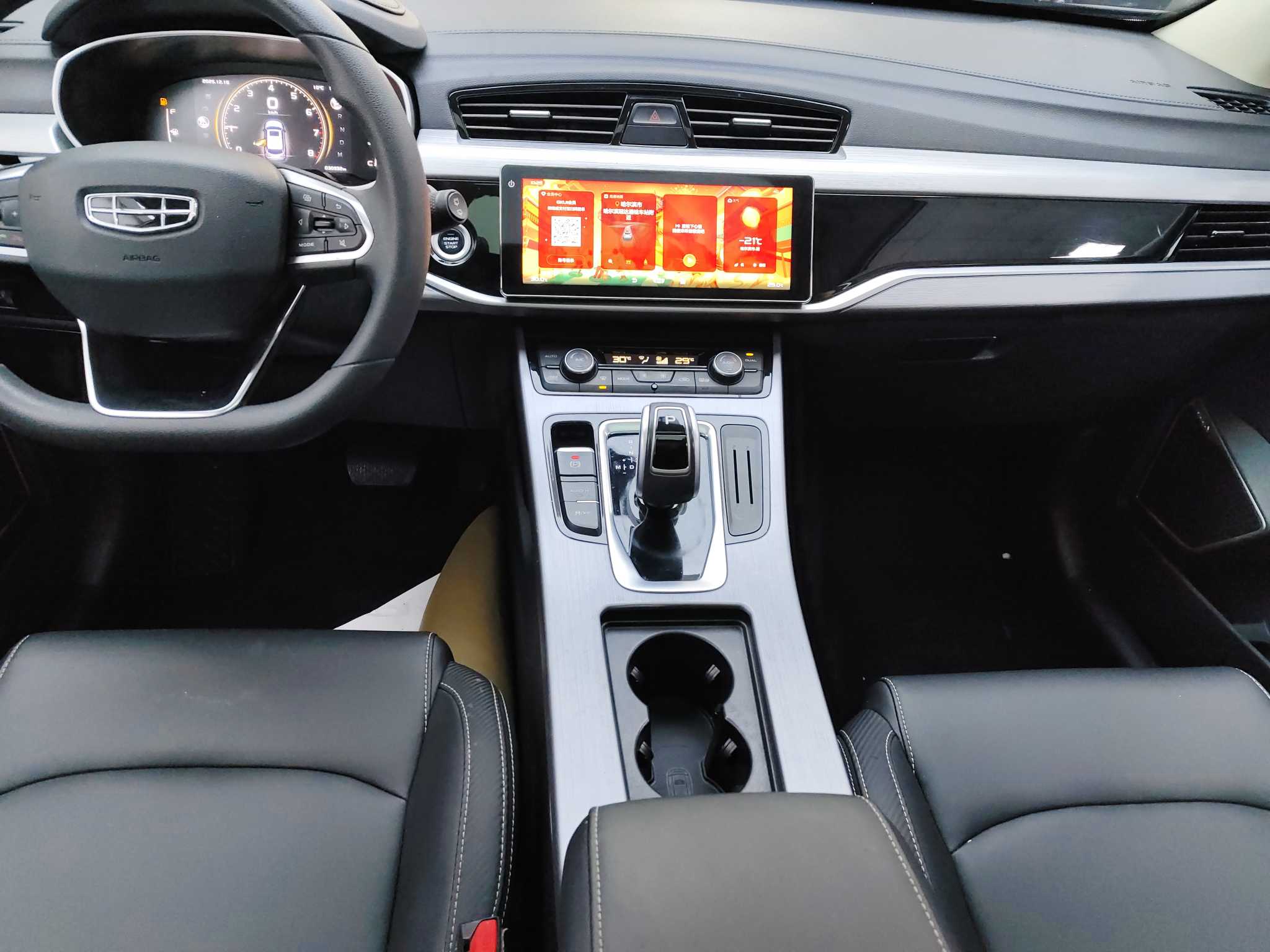 GEELY Boyue 2022 car image #11
