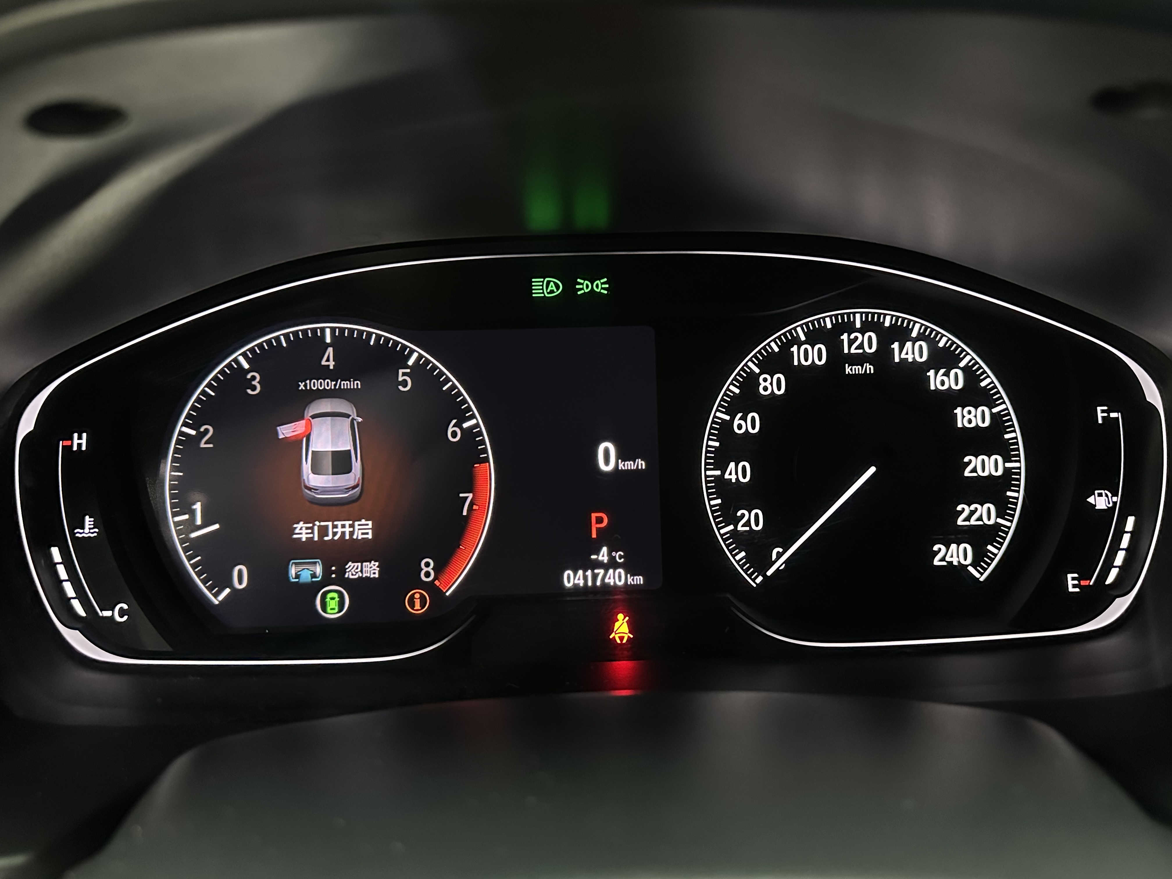 Honda Accord 2023 car image #11