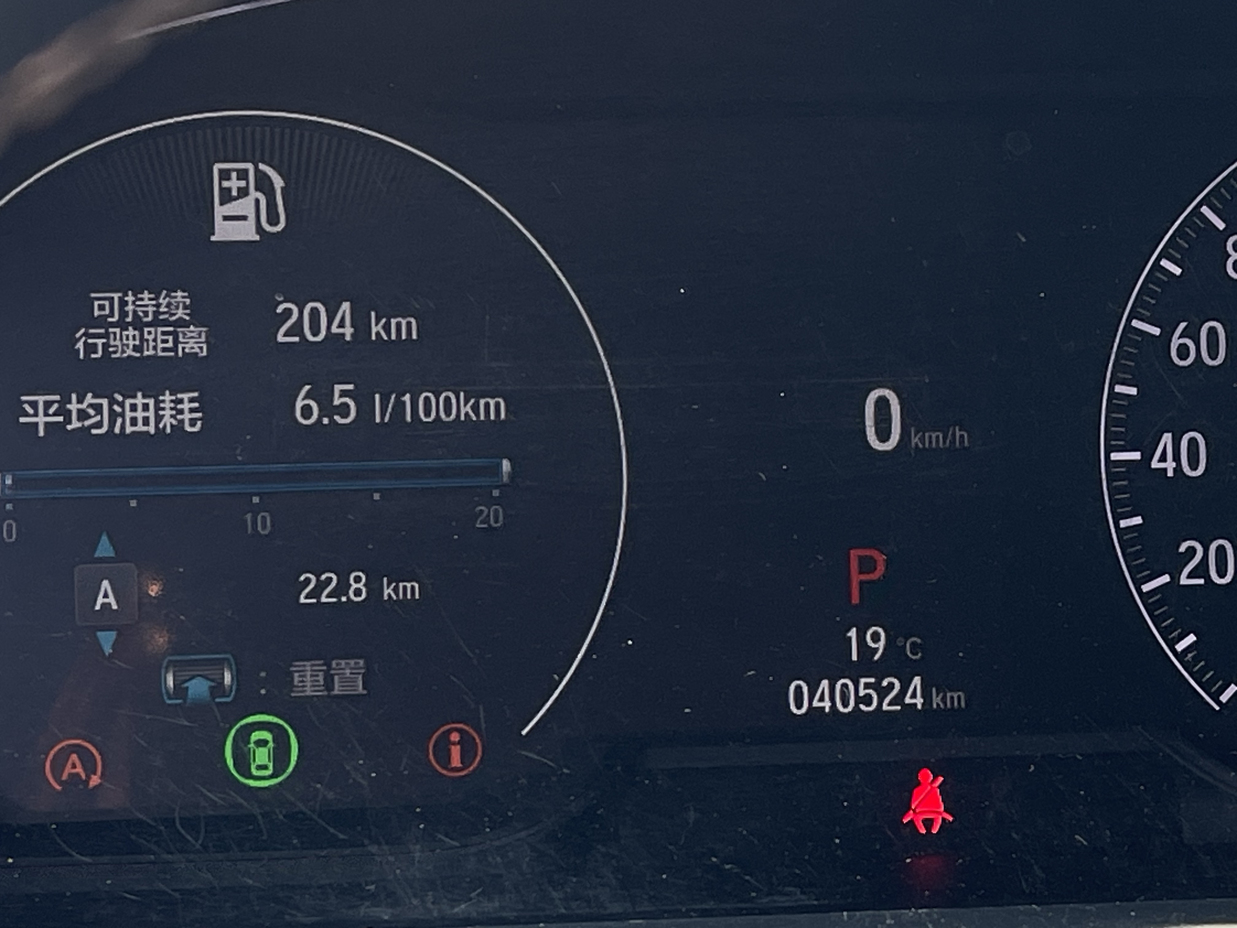 Honda Accord 2023 #11 Honda Accord 2023 car image #11