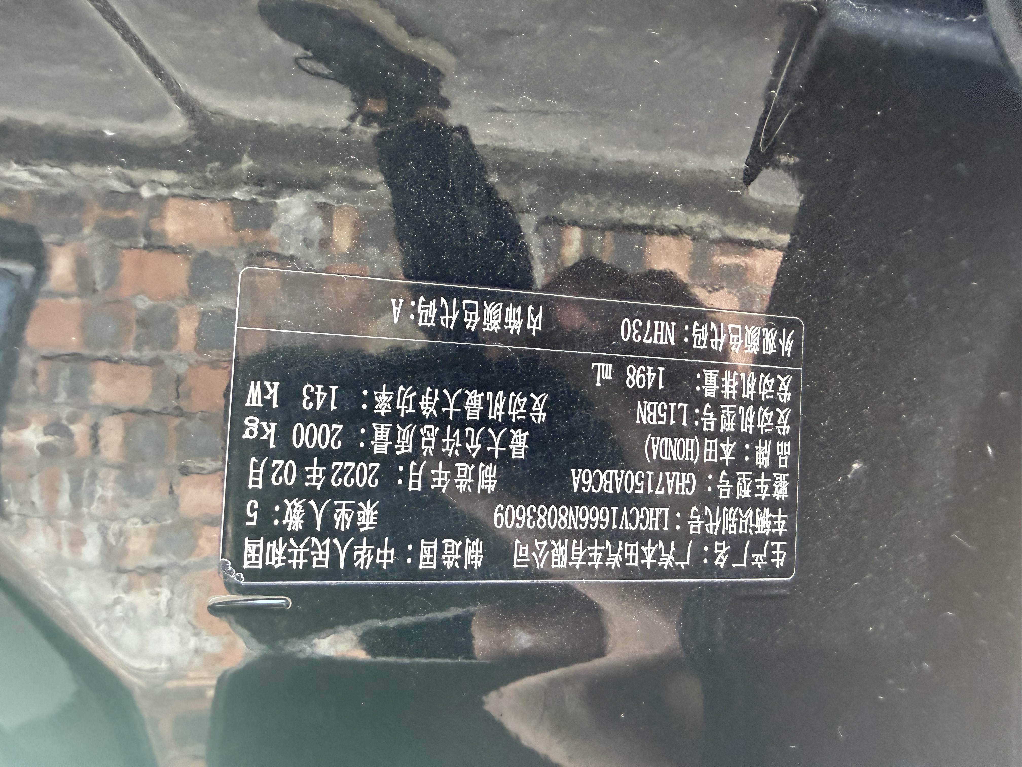 BYD F3R 2022 #11 BYD F3R 2022 immagine di auto #11