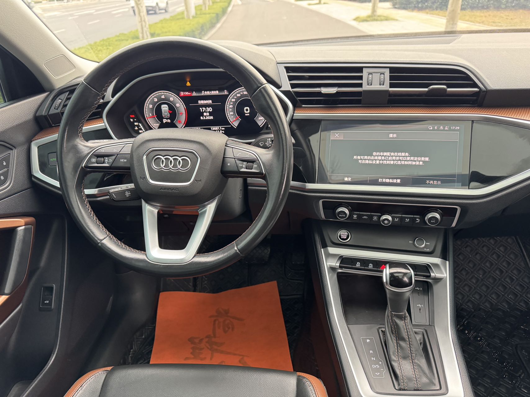 Audi Q3 2023 car image #11