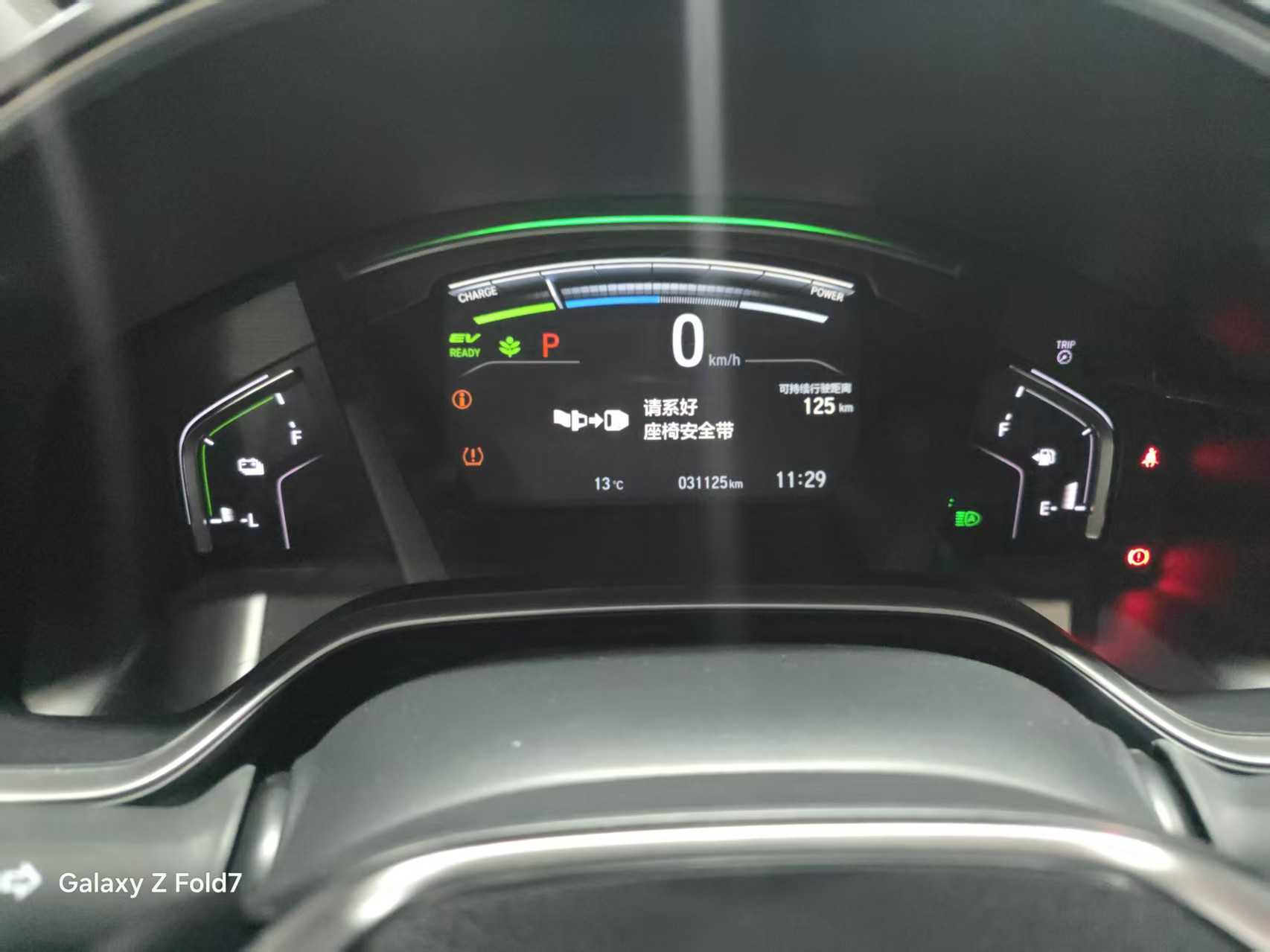 Honda Breeze New Energy 2023 car image #11