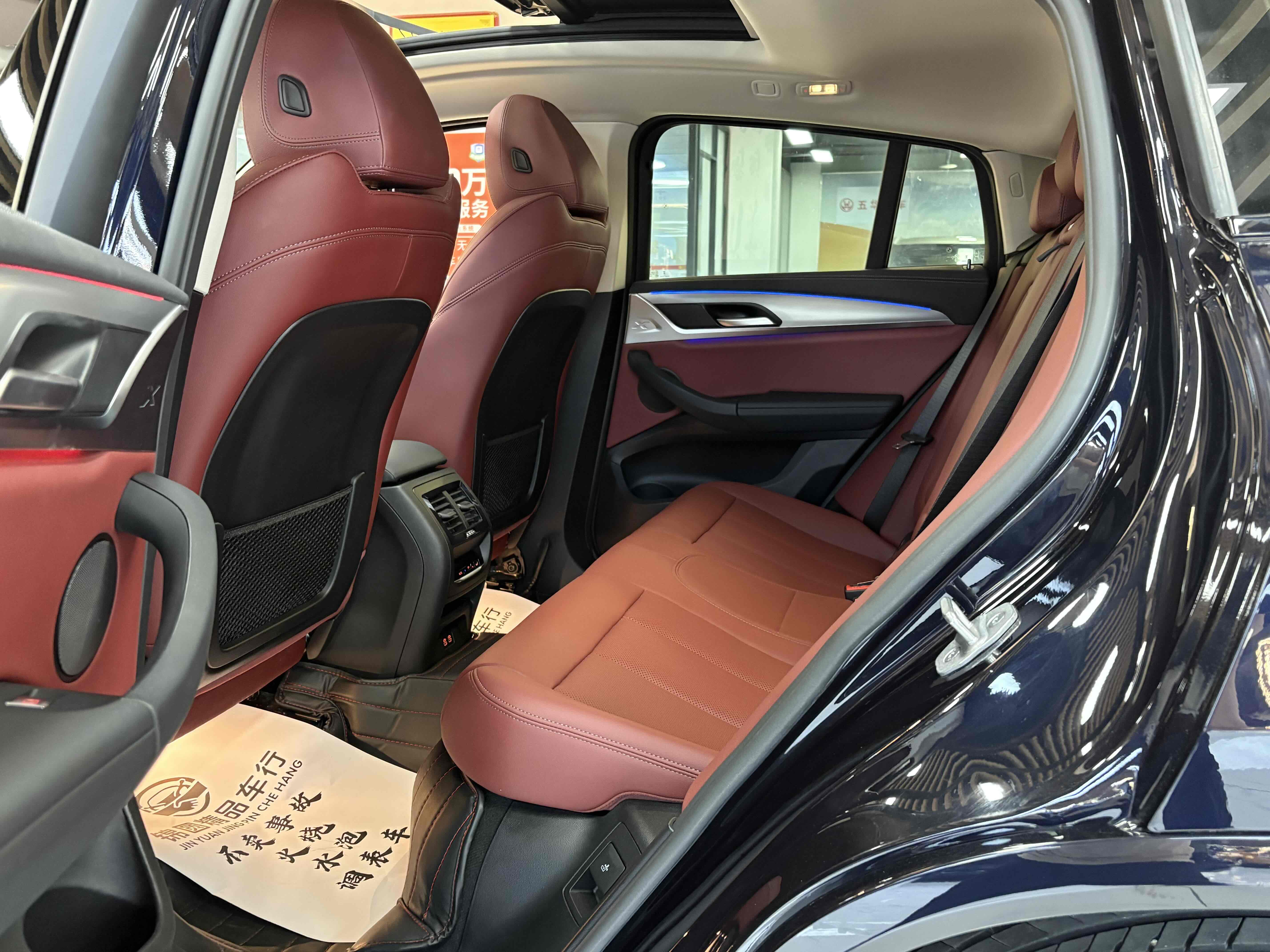 BMW X4 2024 صورة سيارة #11