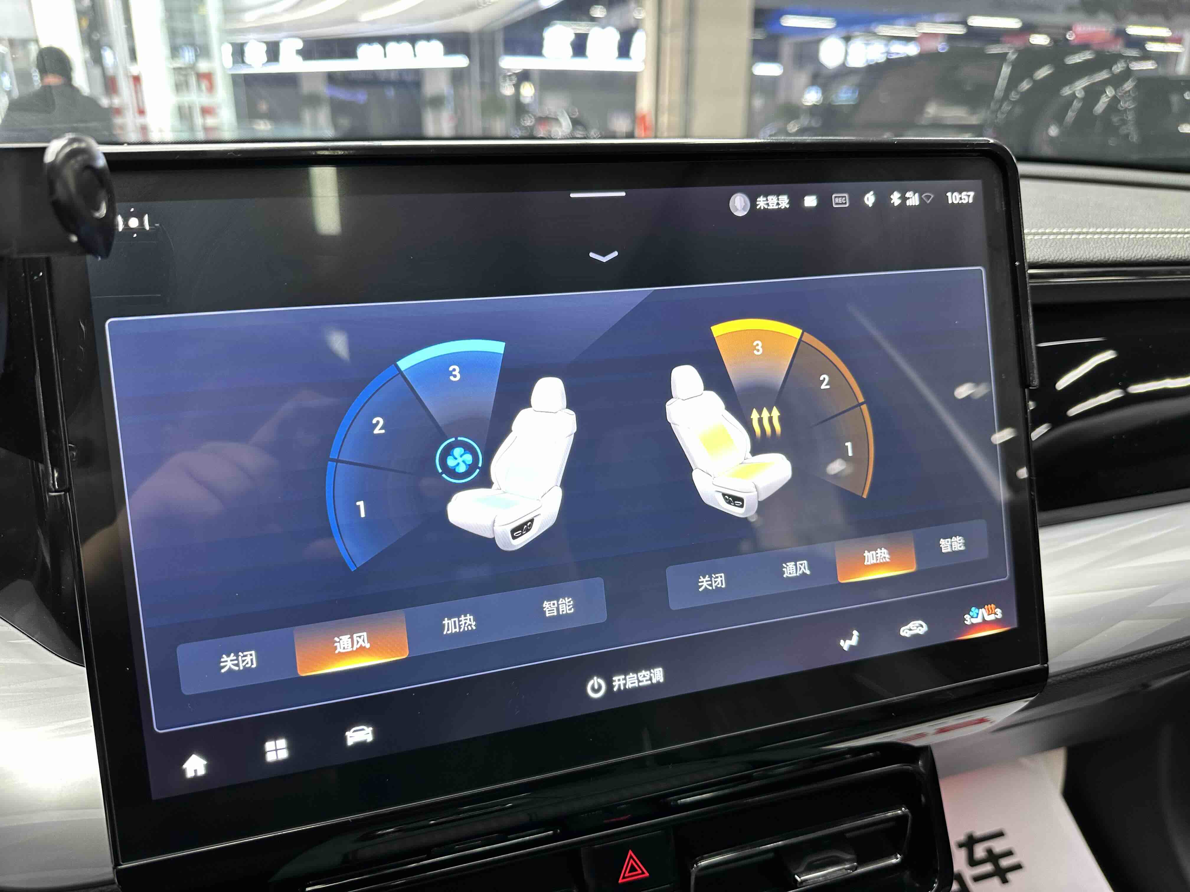 GAC Trumpchi GS8 2023 car image #11