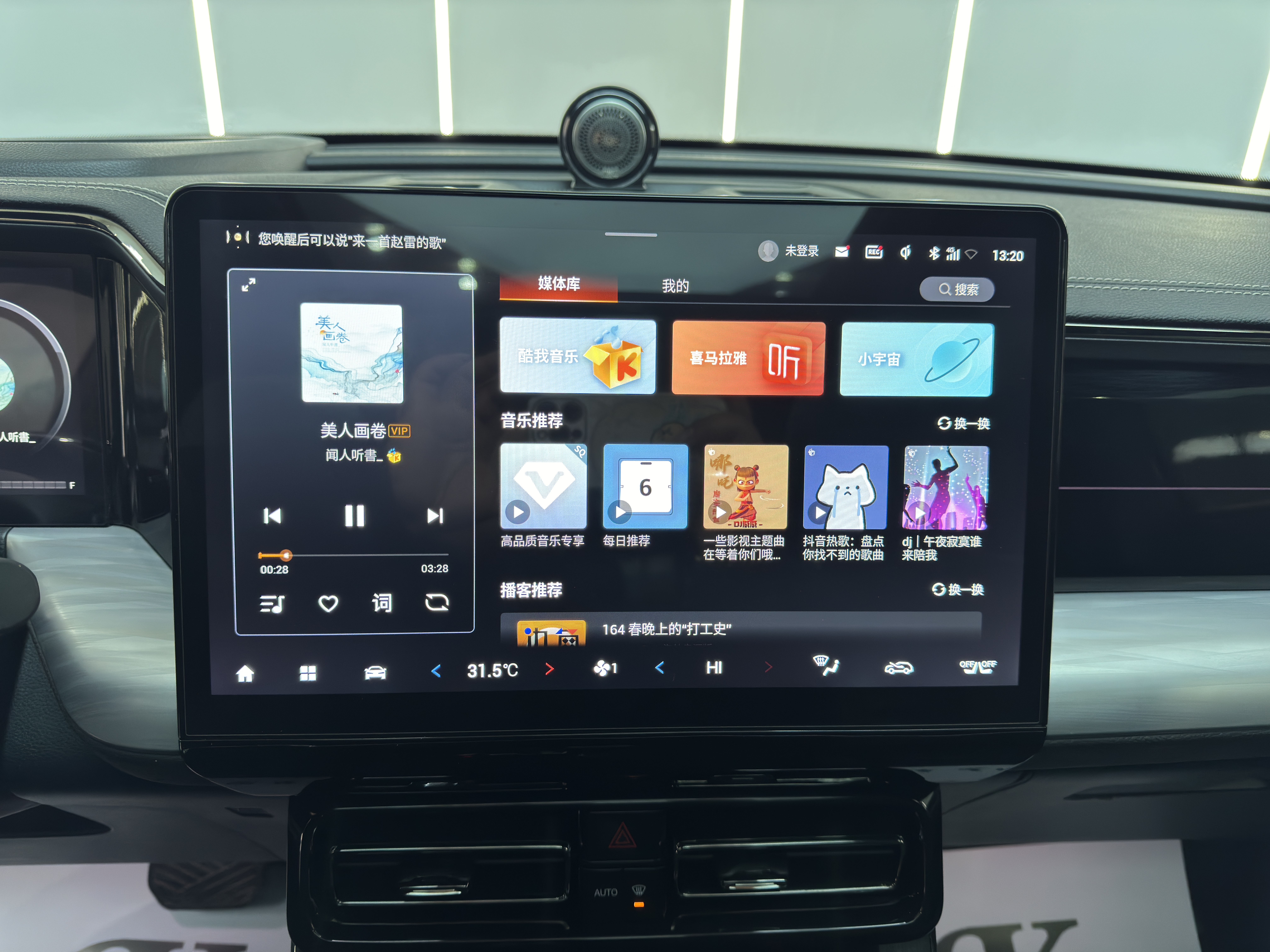 GAC Trumpchi GS8 2022 immagine di auto #11