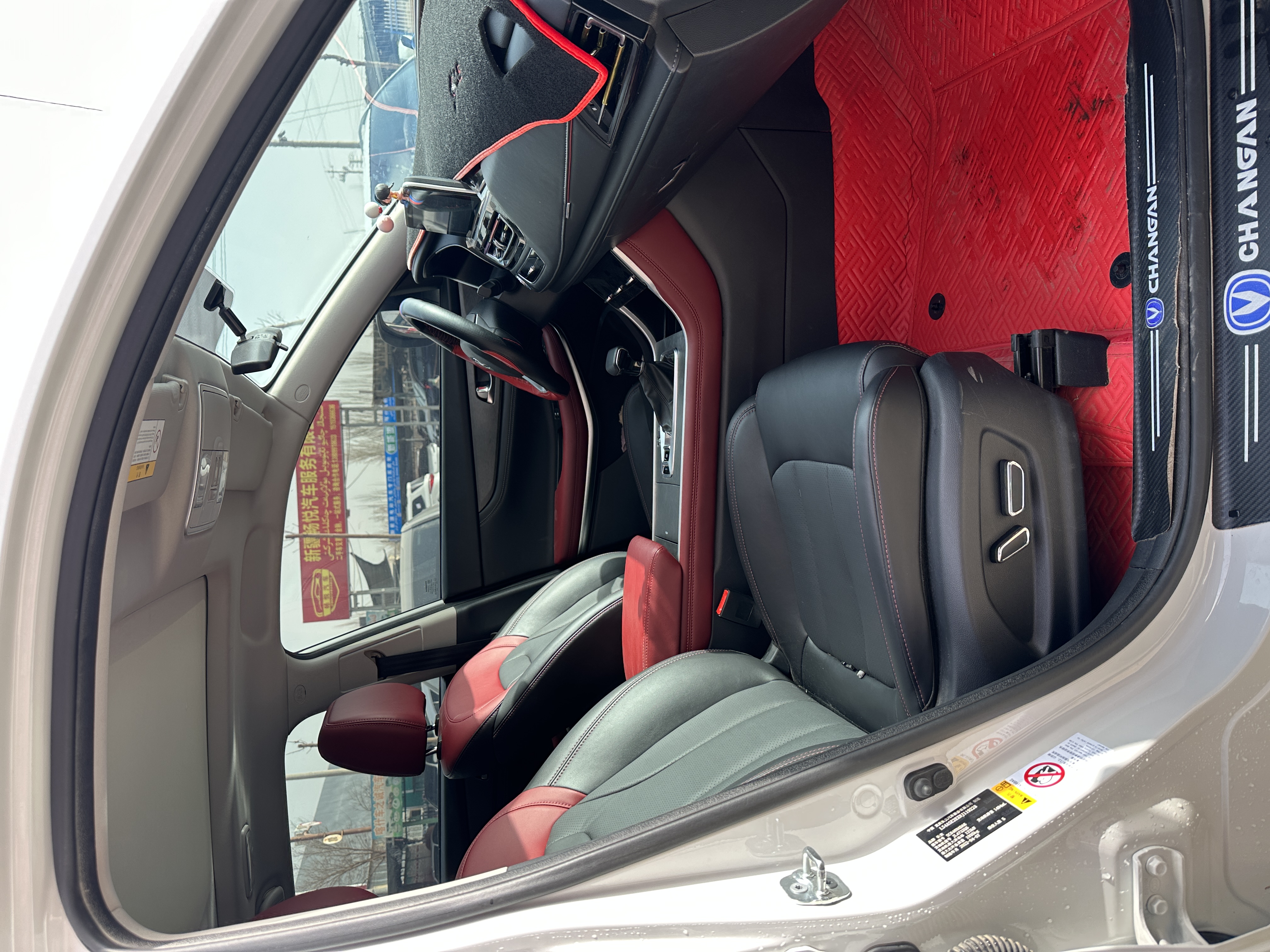 长安 长安CS75 2022 #11 长安 长安CS75 2022 汽车图片 #11