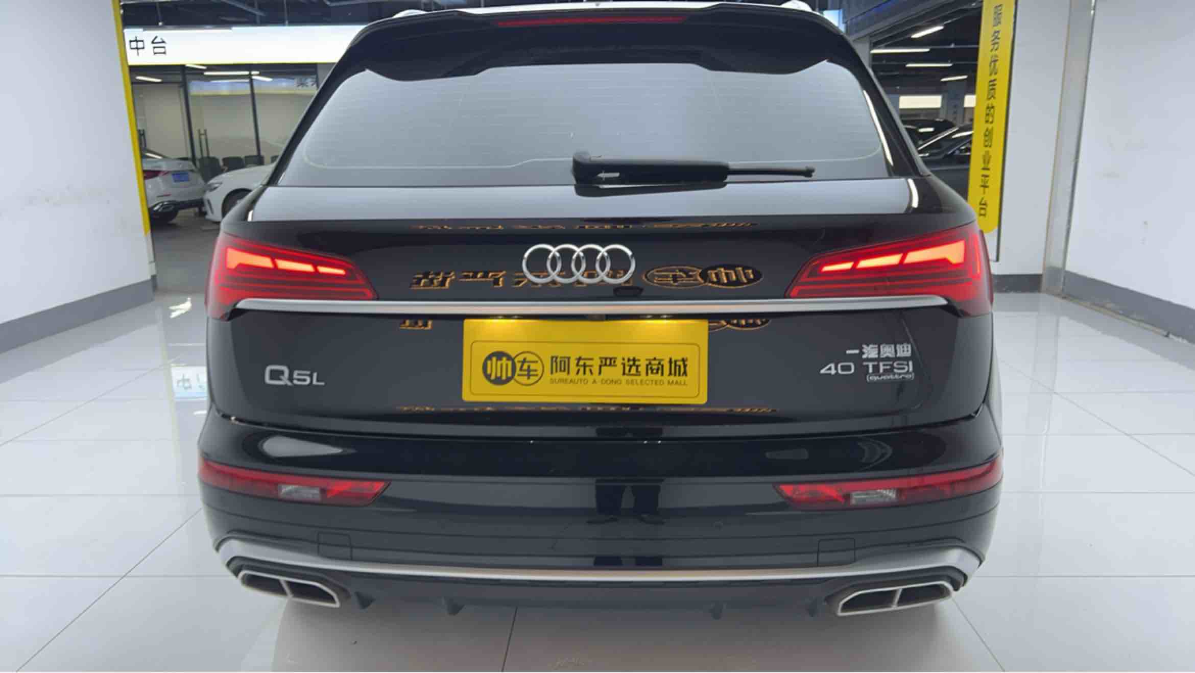 Audi Q5L 2022 #11 Audi Q5L 2022 car image #11