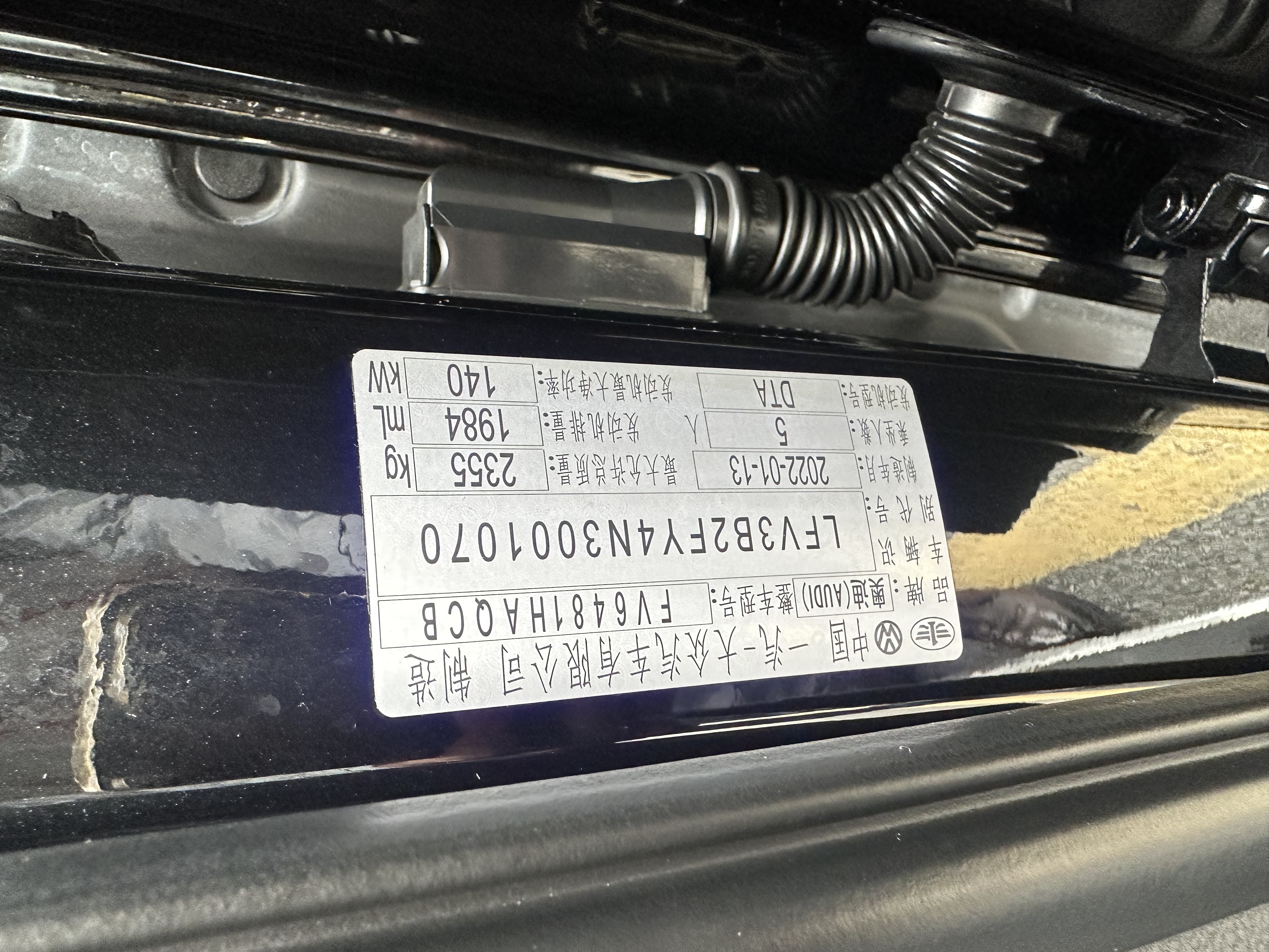 Audi Q5L 2022 imagem de carro #11