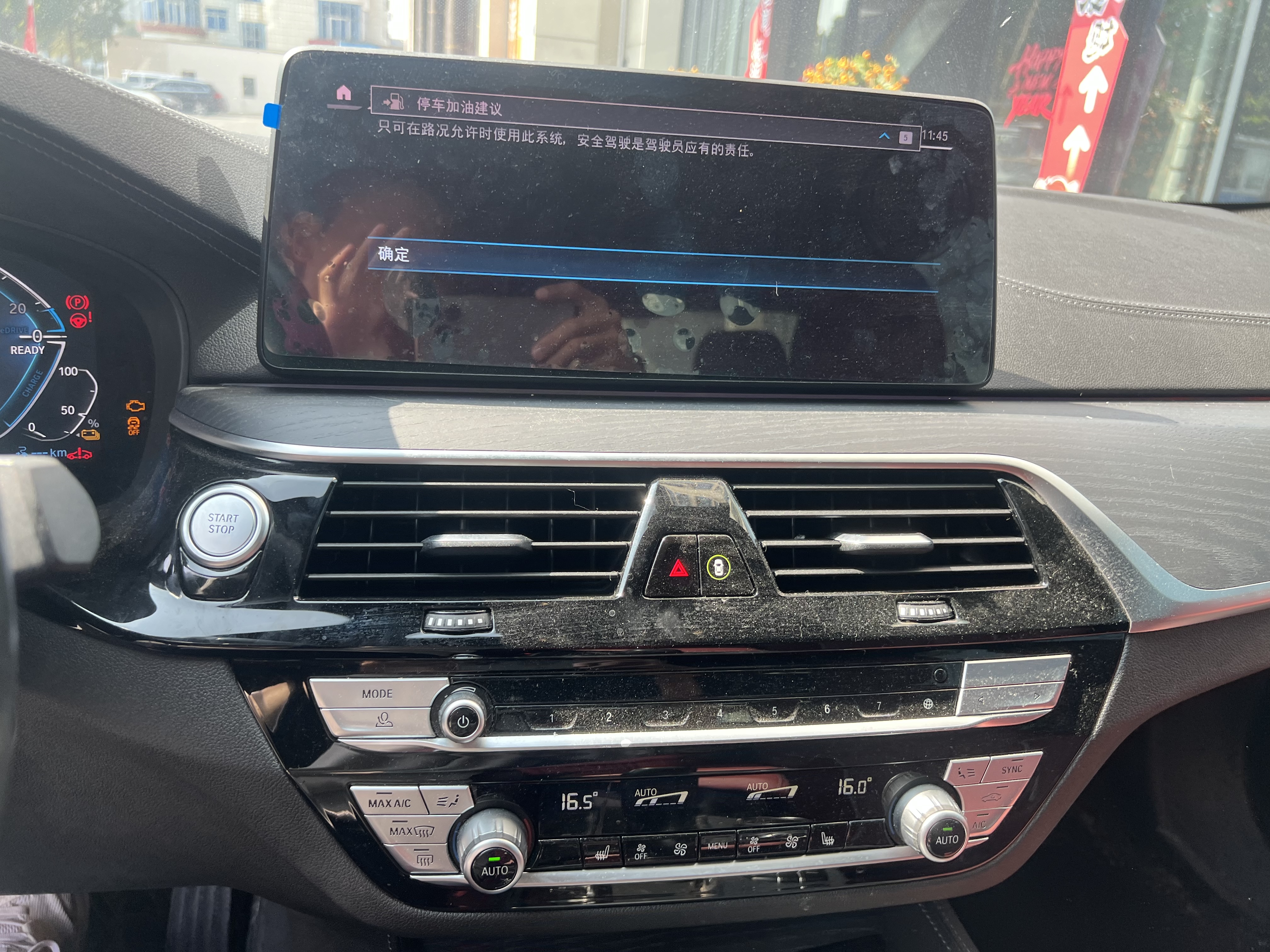 BMW 5 Series New Energy 2022 car image #11