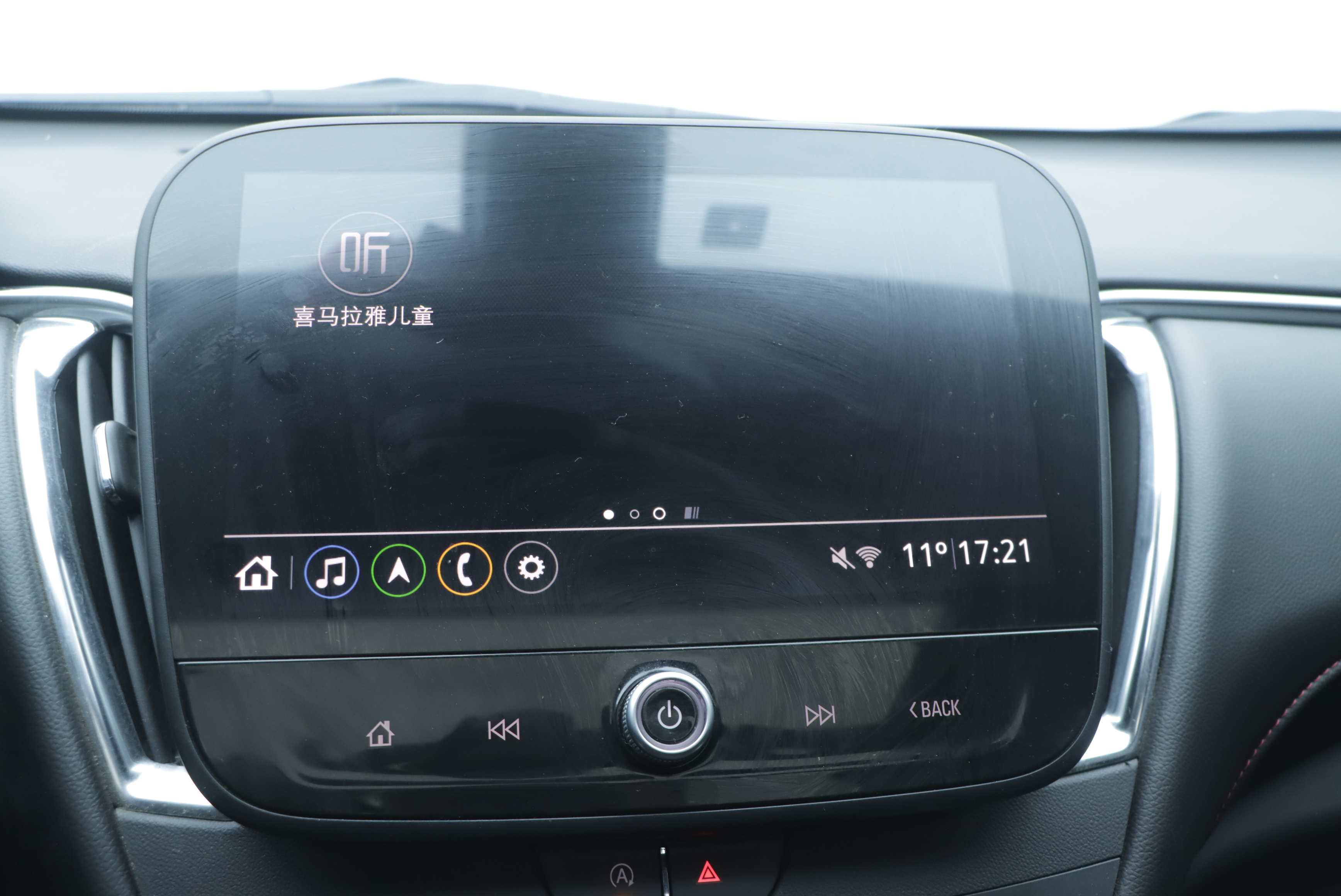 Chevrolet Malibu XL 2022 car image #11