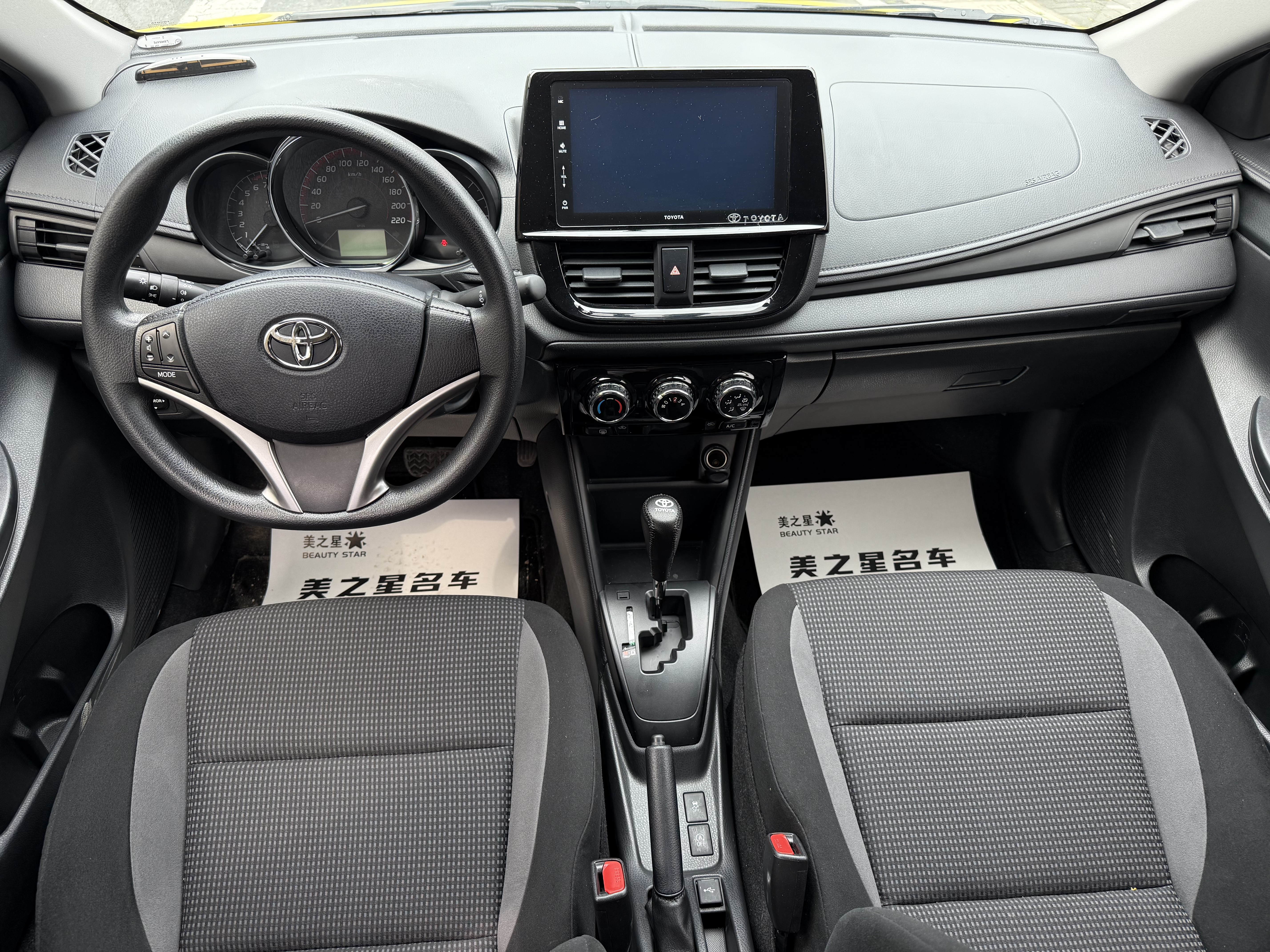 Toyota Vios FS 2022 car image #11