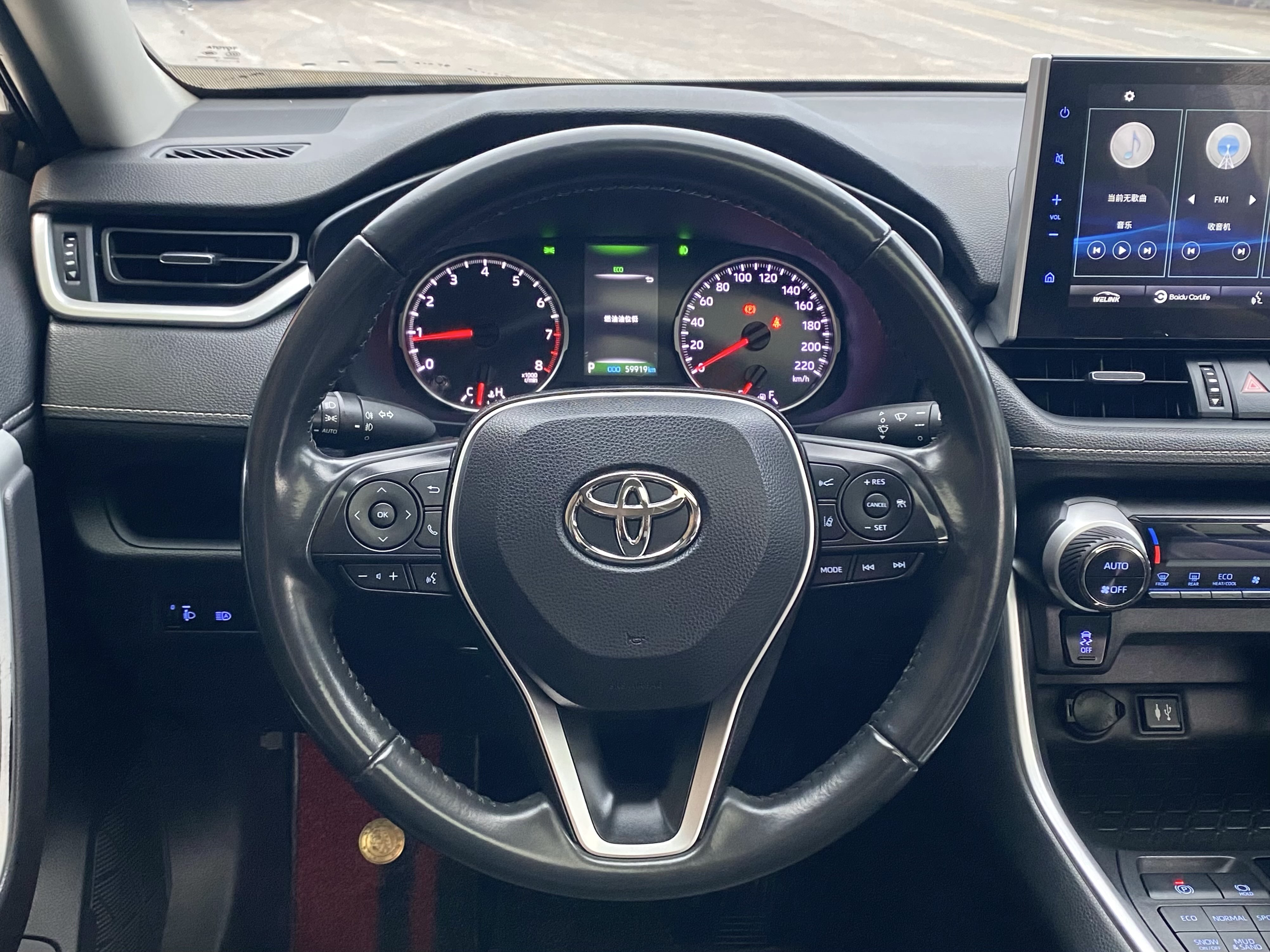 Toyota Wildlander 2022 imagem de carro #11