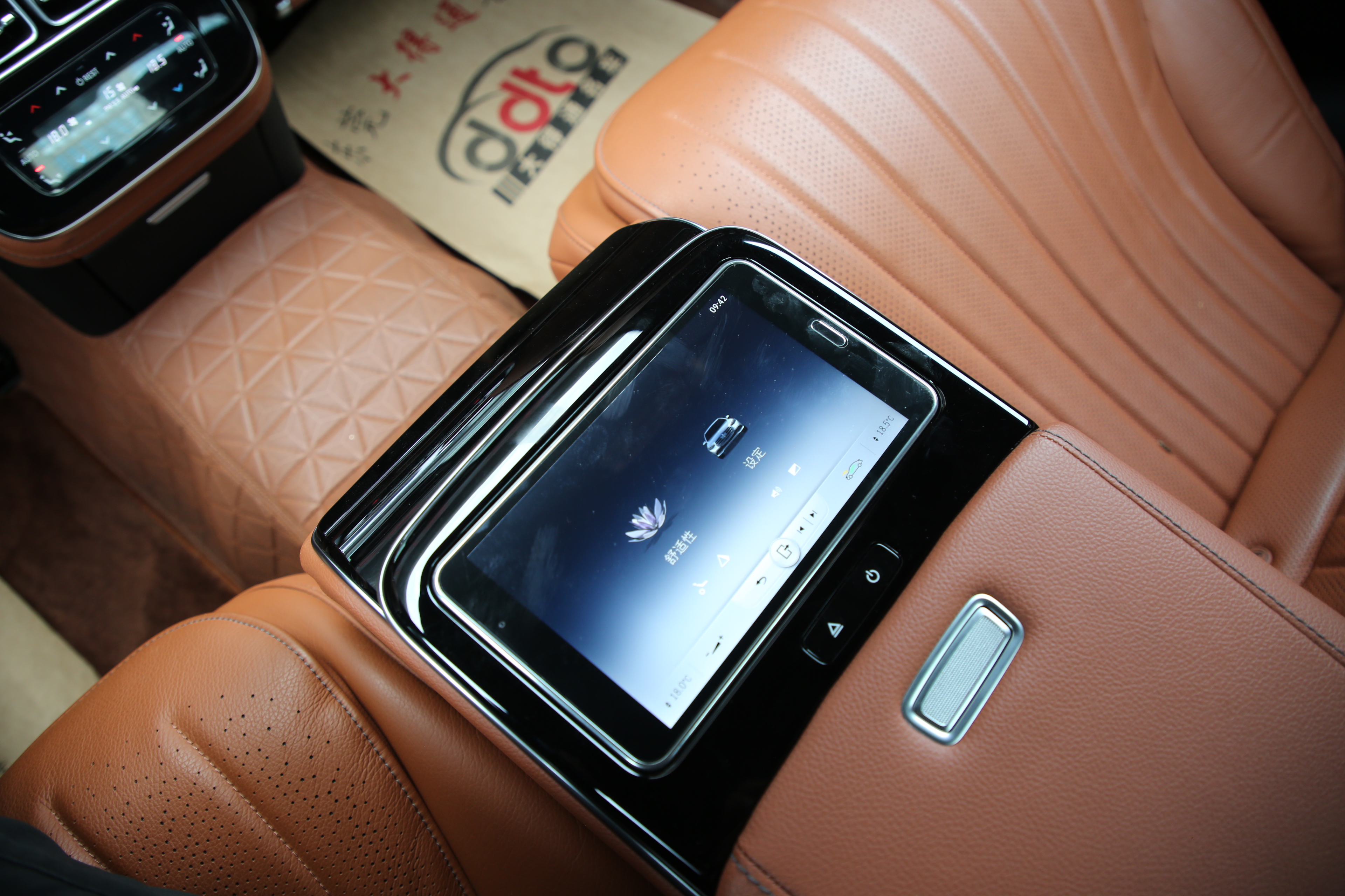 Mercedes-Benz S Class 2022 car image #11