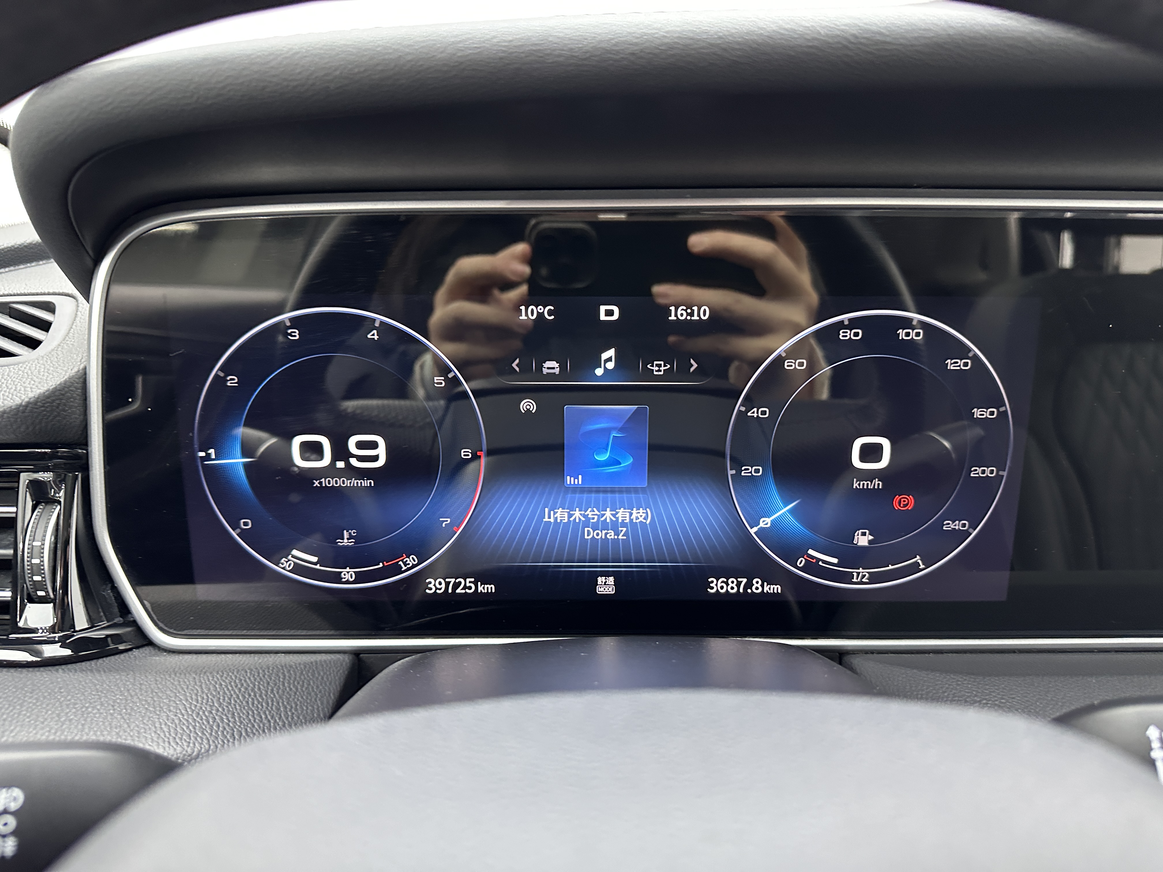 HongQi HS5 2023 car image #11