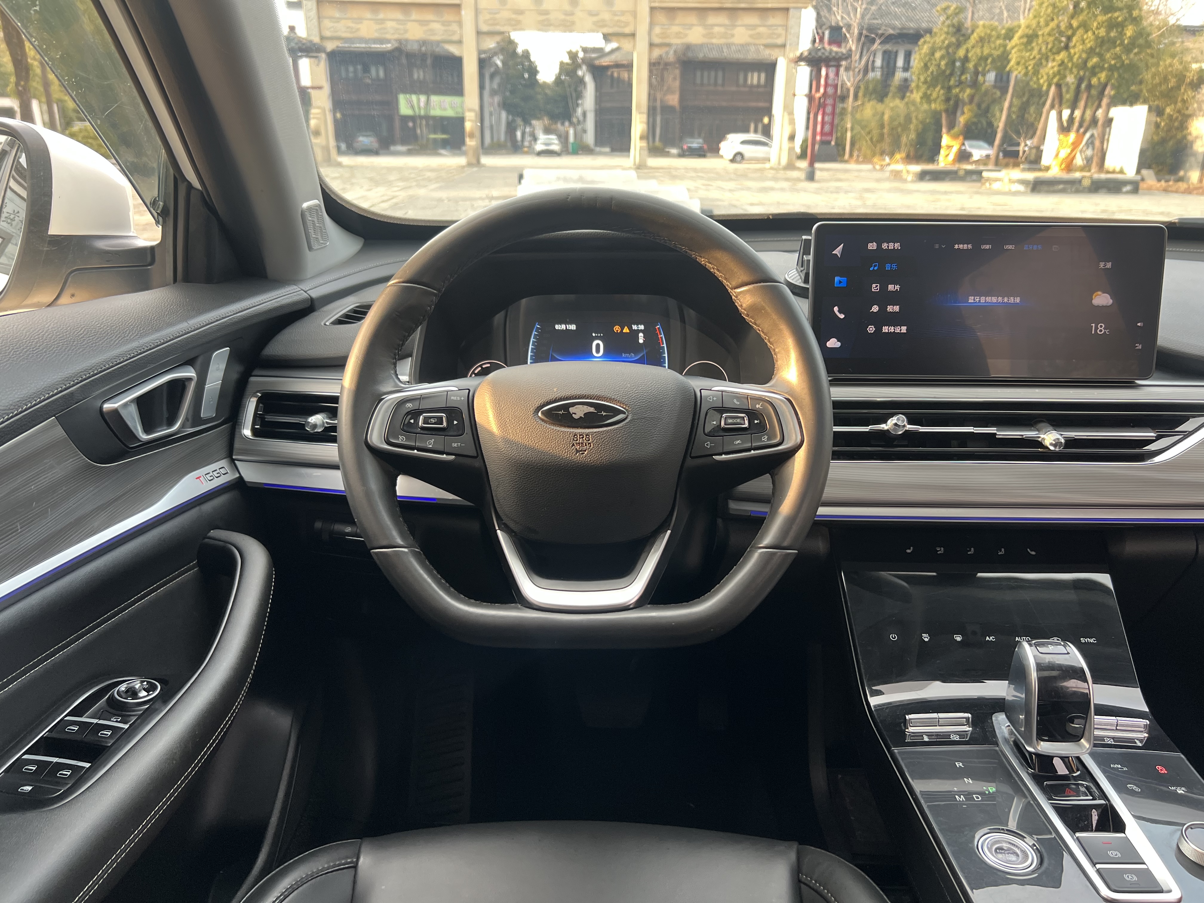 Chery Tiggo 8 2022 immagine di auto #11