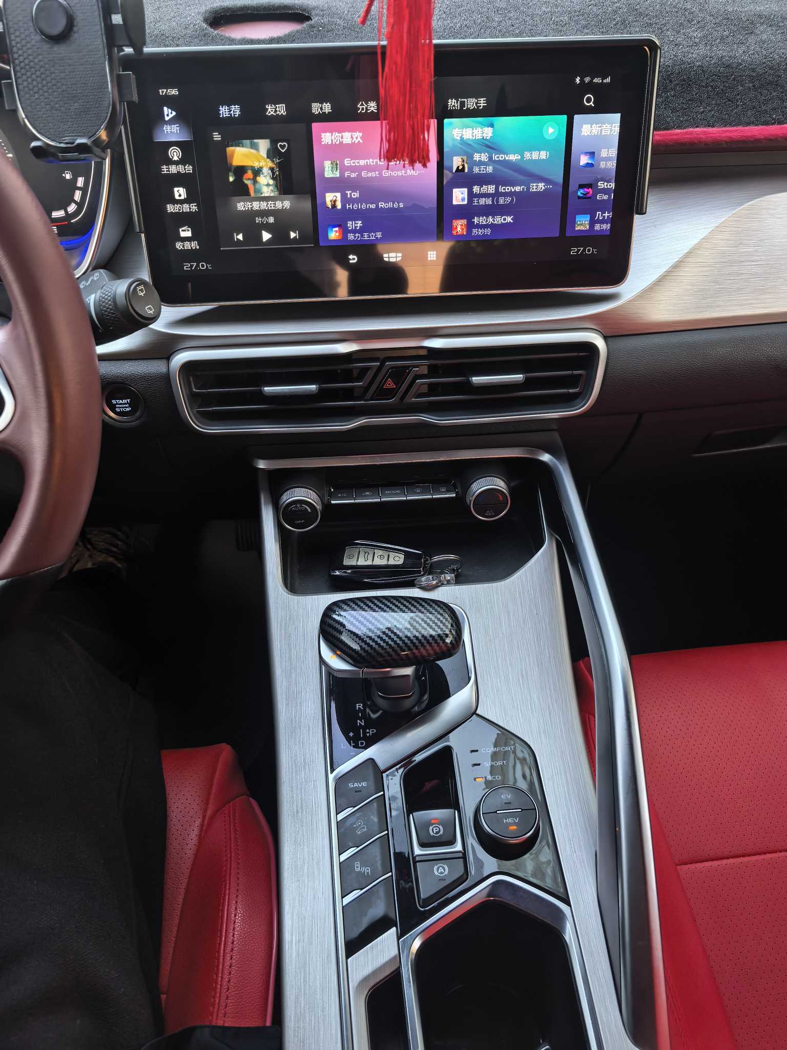 GEELY Coolray New Energy 2022 #11 GEELY Coolray New Energy 2022 car image #11