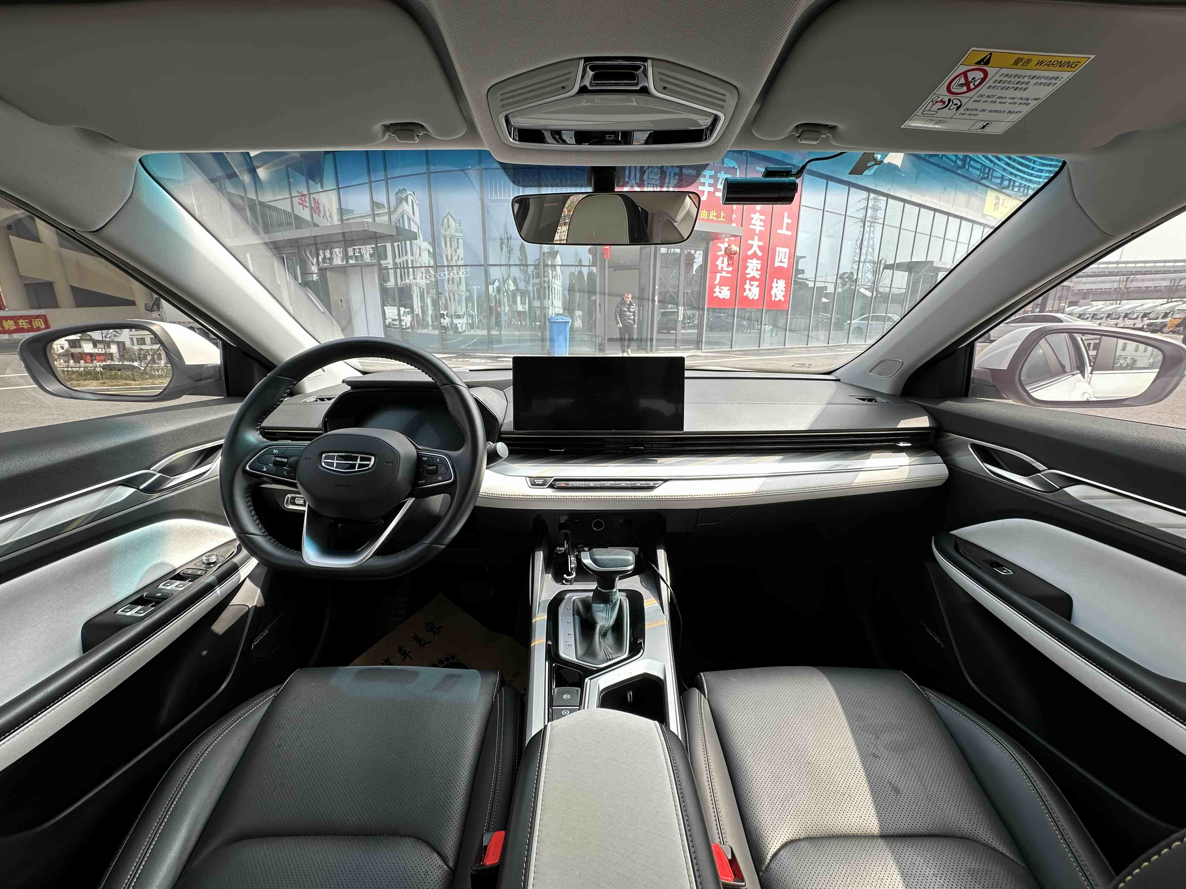 GEELY Emgrand L 2022 صورة سيارة #11