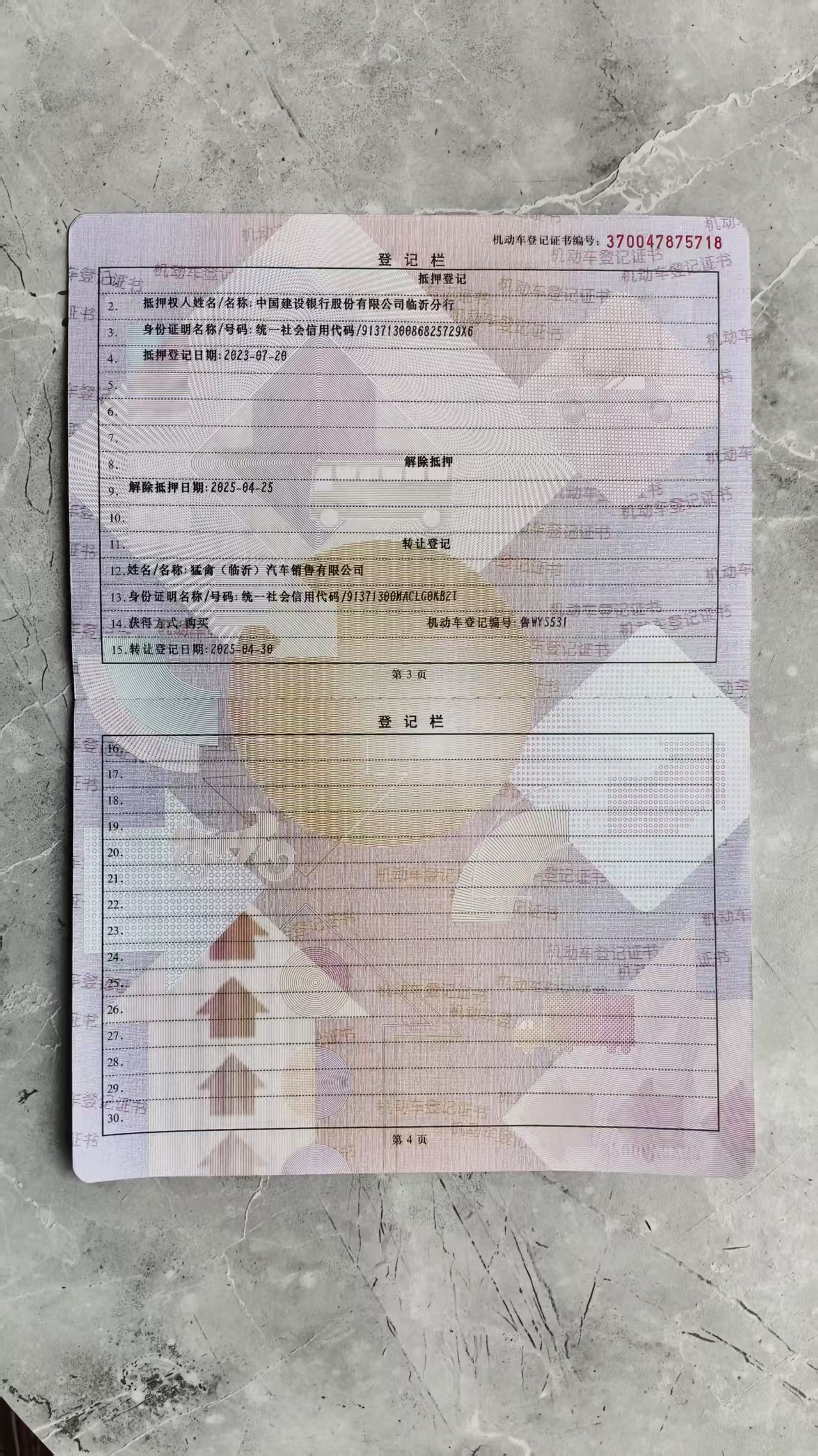 Honda Inspire 2023 car image #11