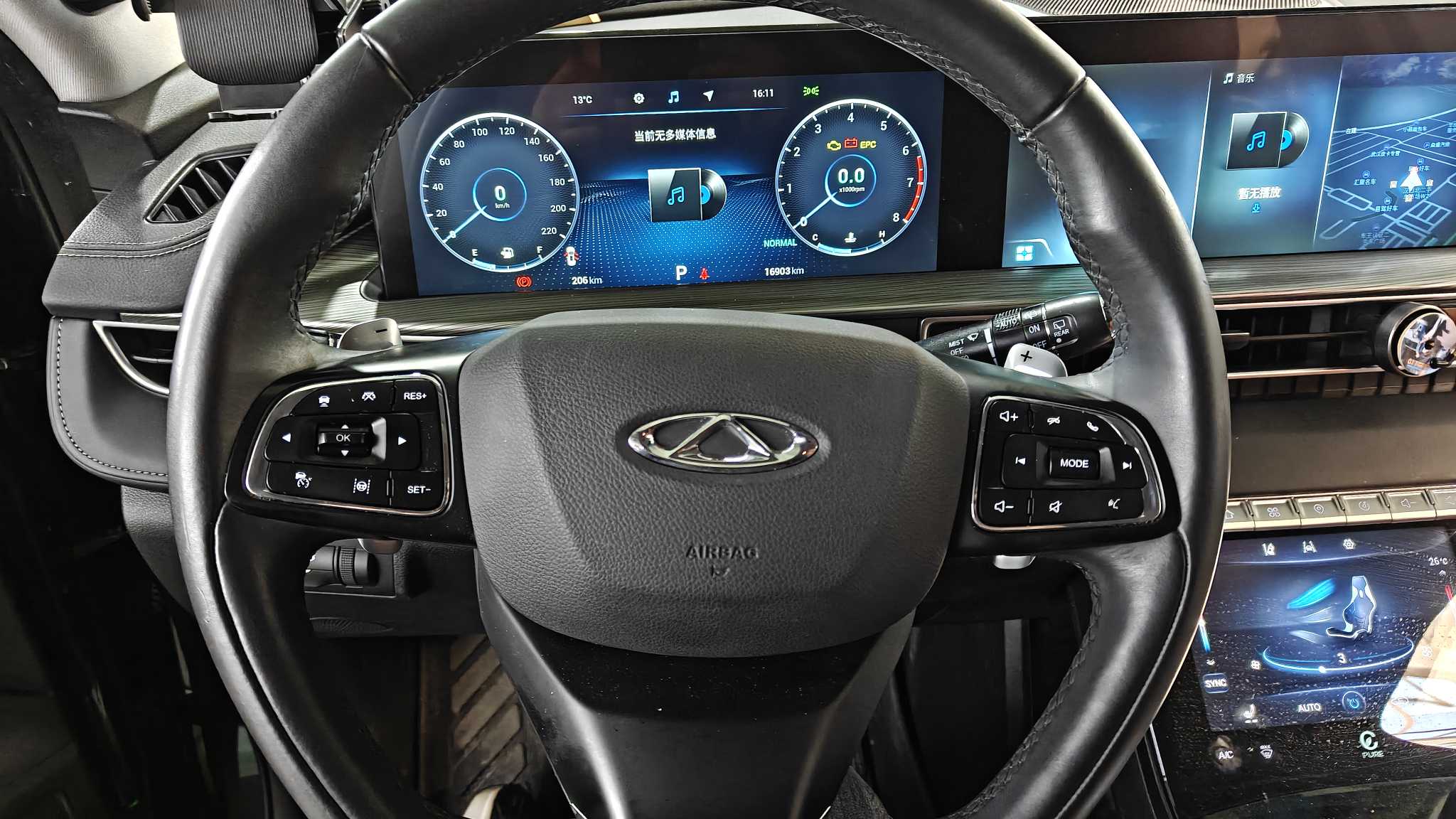 Tiggo 8 Plus 2023 #11 Tiggo 8 Plus 2023 car image #11
