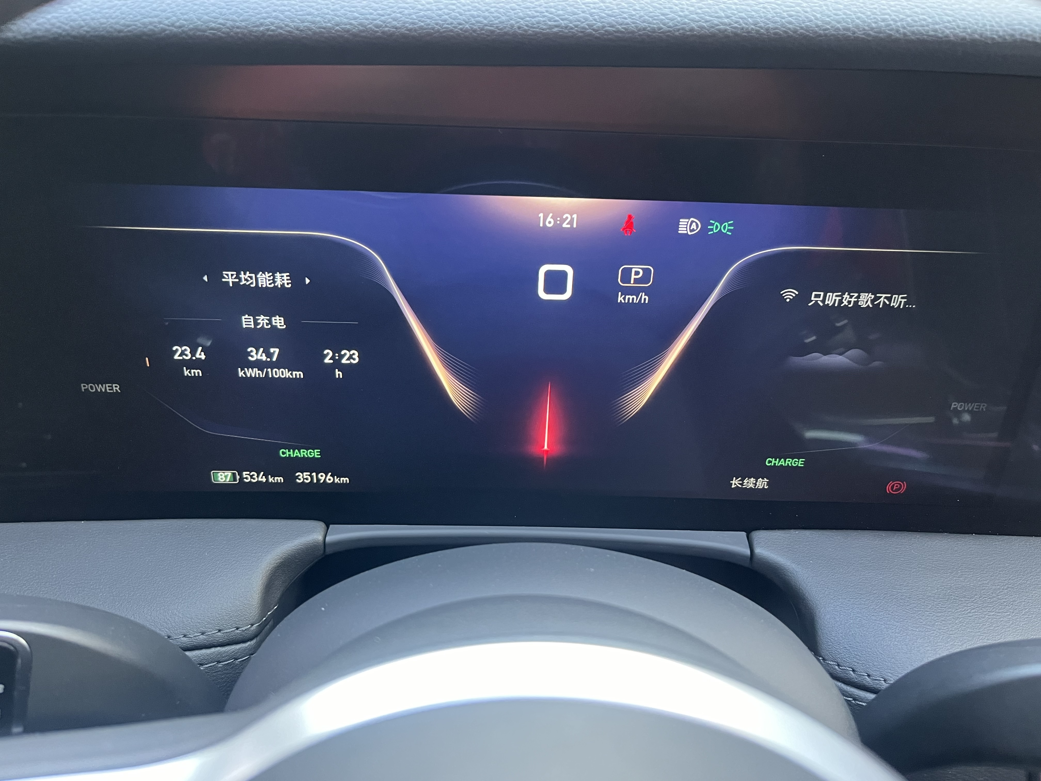 HongQi E-HS9 2023 car image #11