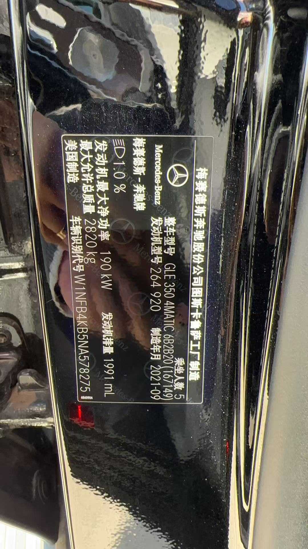 Mercedes-Benz GLE Class 2022 #11 Mercedes-Benz GLE Class 2022 car image #11