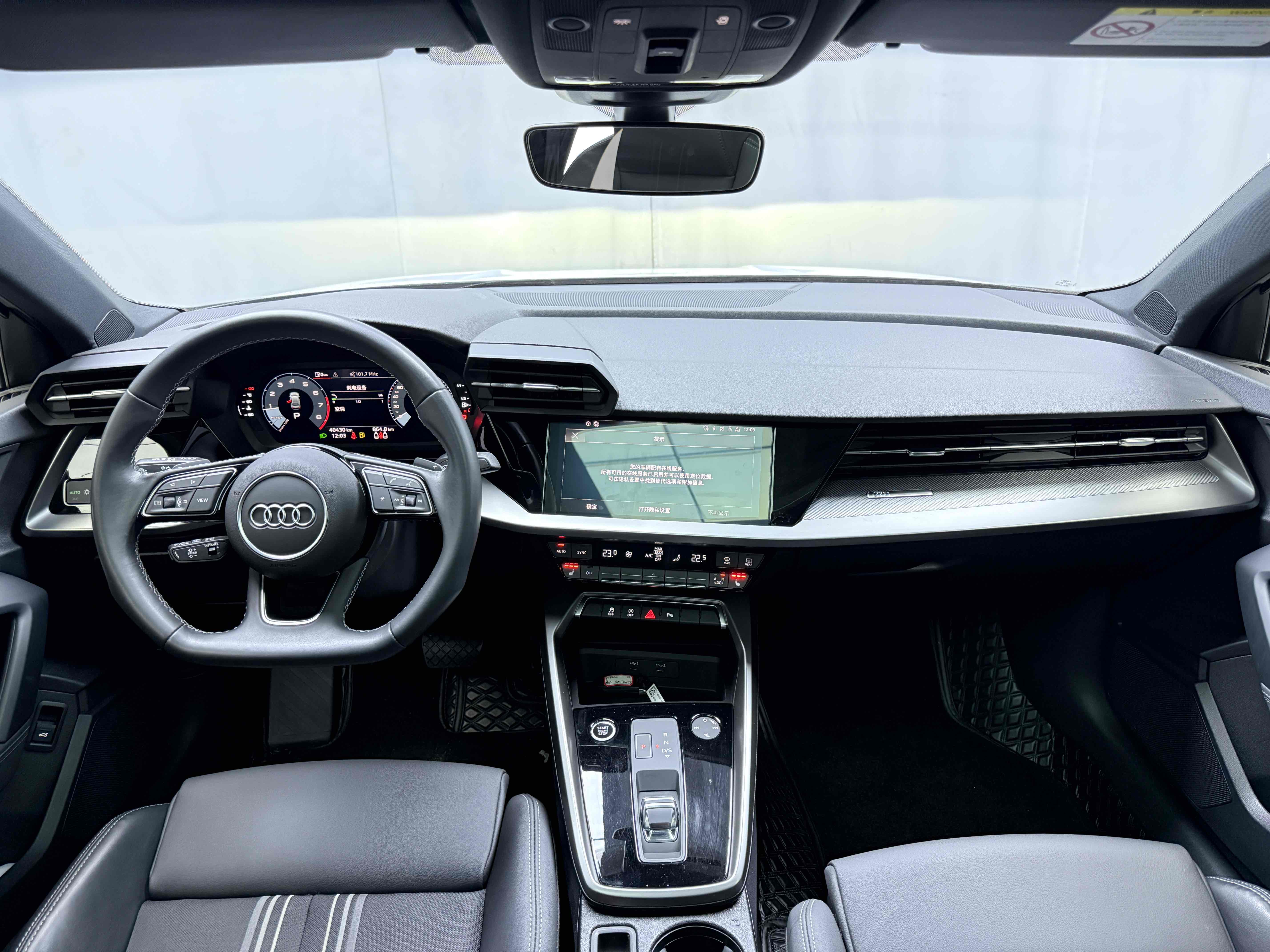 Audi A3 2023 car image #11
