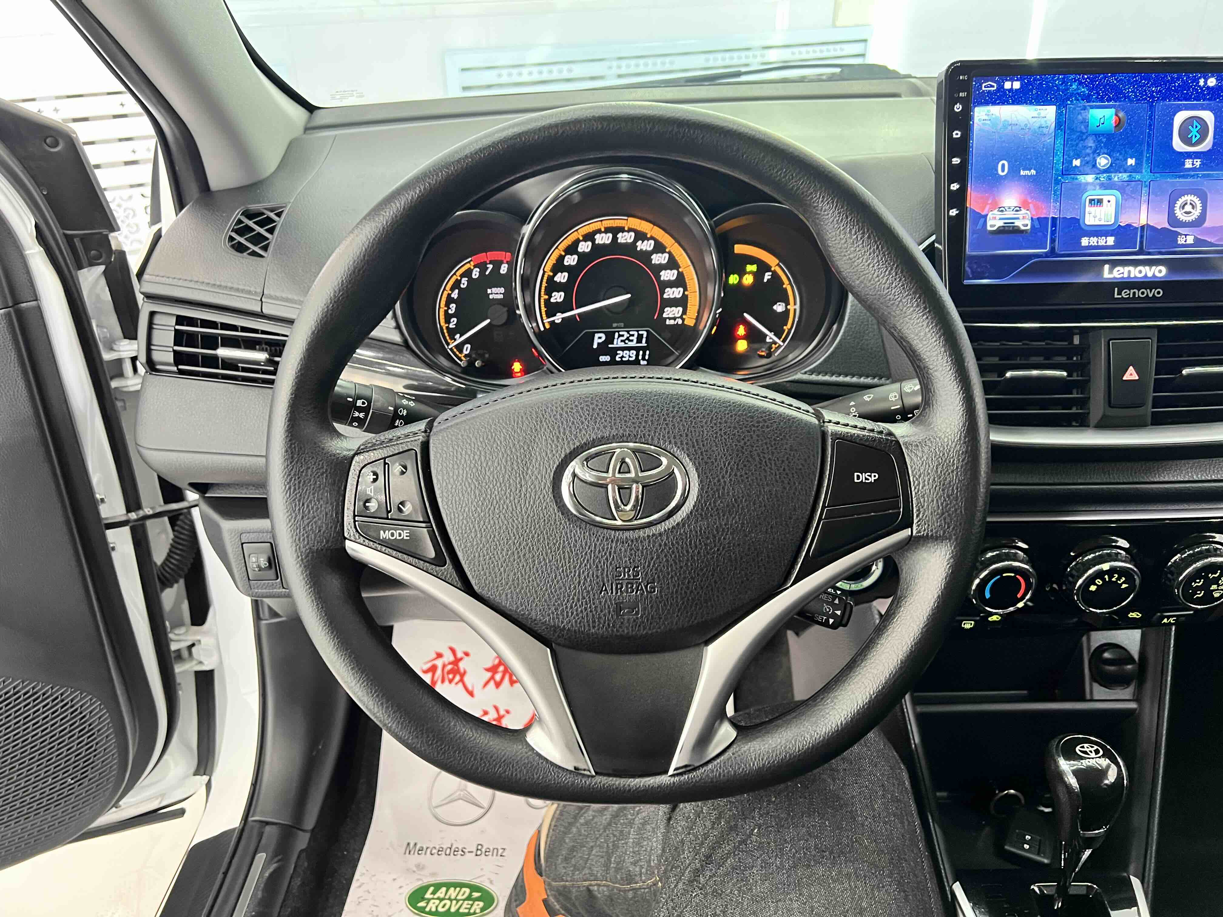 Yaris L Zhixuan 2023 #11 Yaris L Zhixuan 2023 car image #11