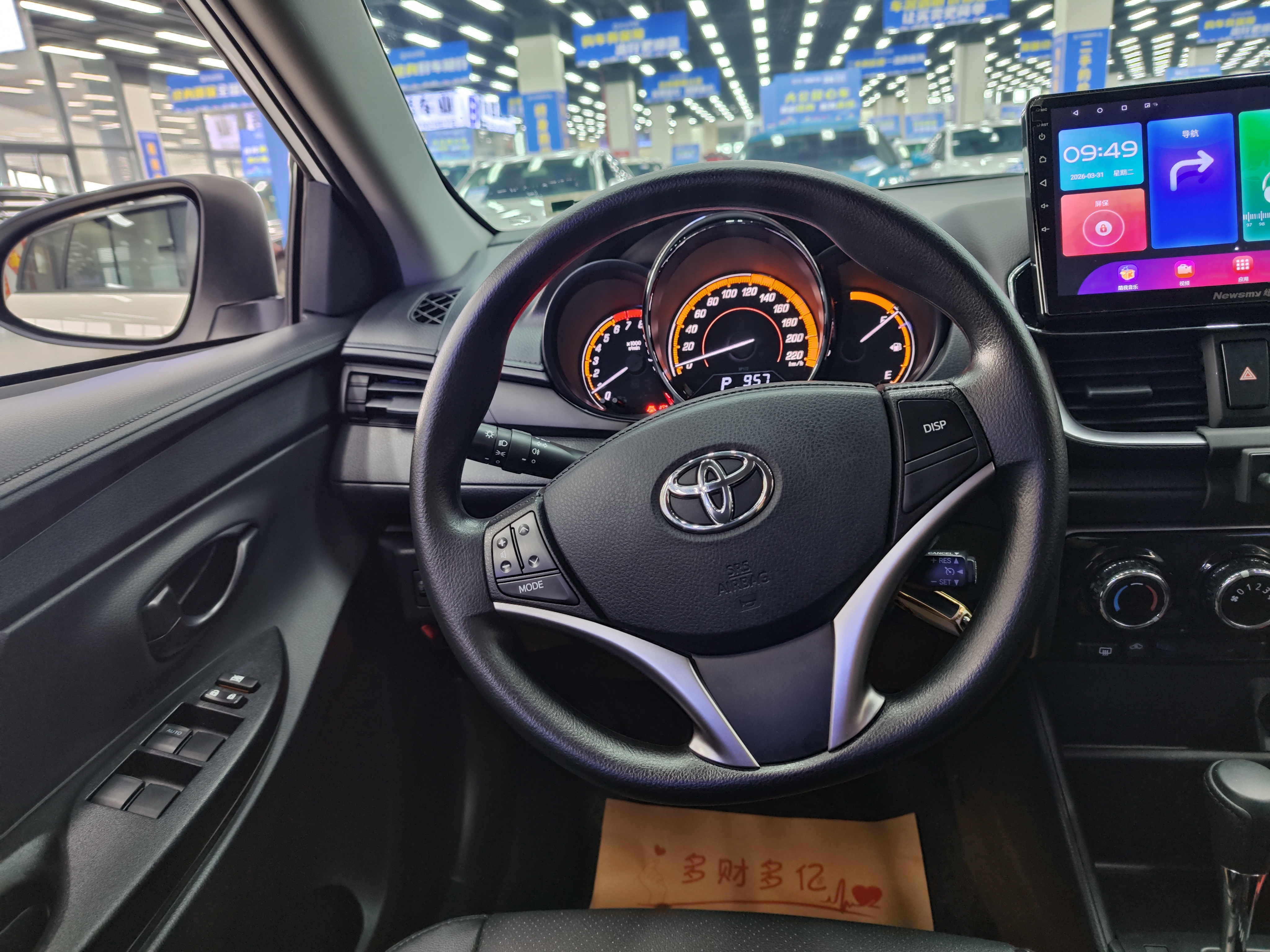 Yaris L Zhixuan 2023 #11 Yaris L Zhixuan 2023 car image #11