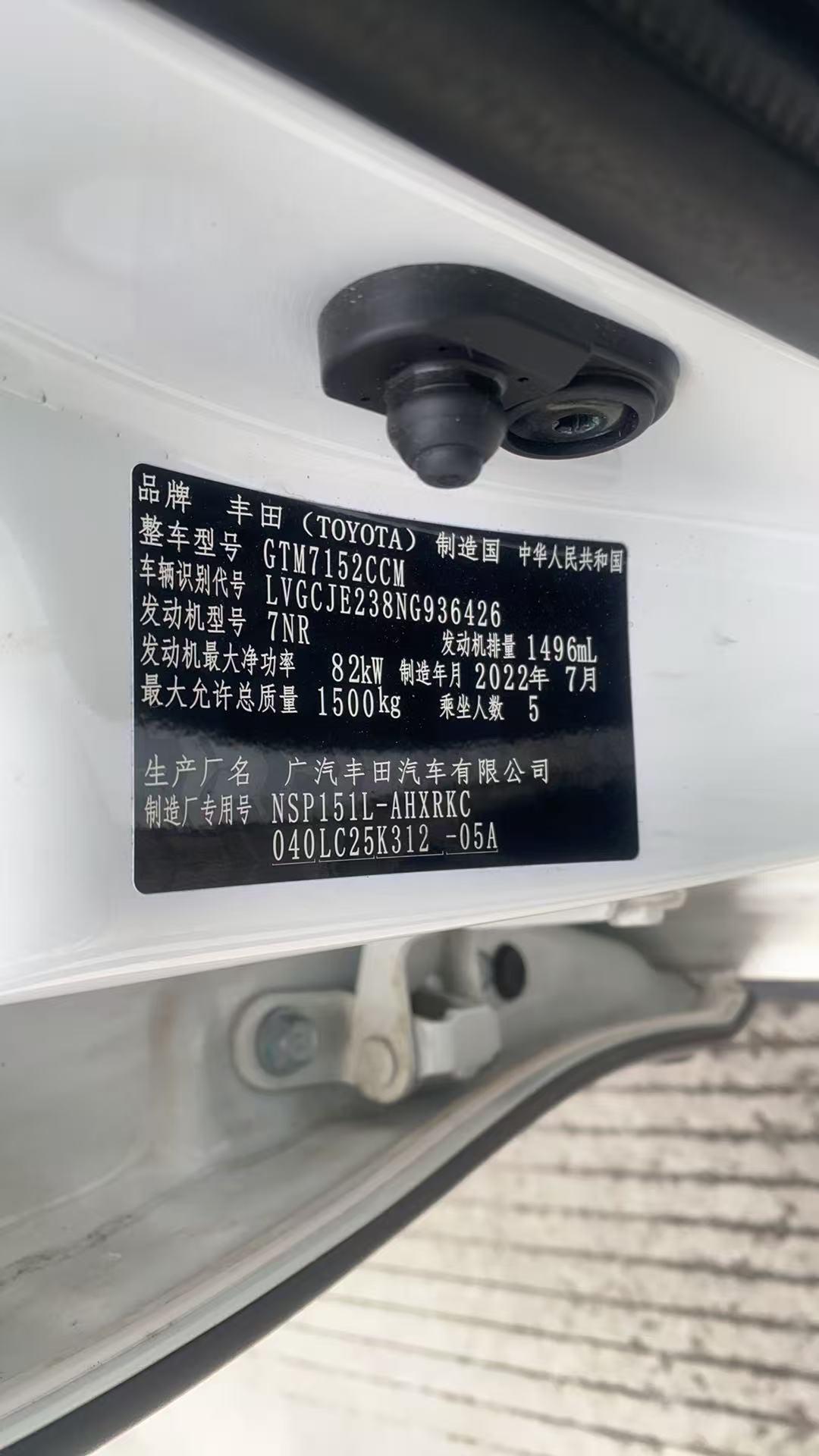 Yaris L Zhixuan 2022 #11 Yaris L Zhixuan 2022 car image #11