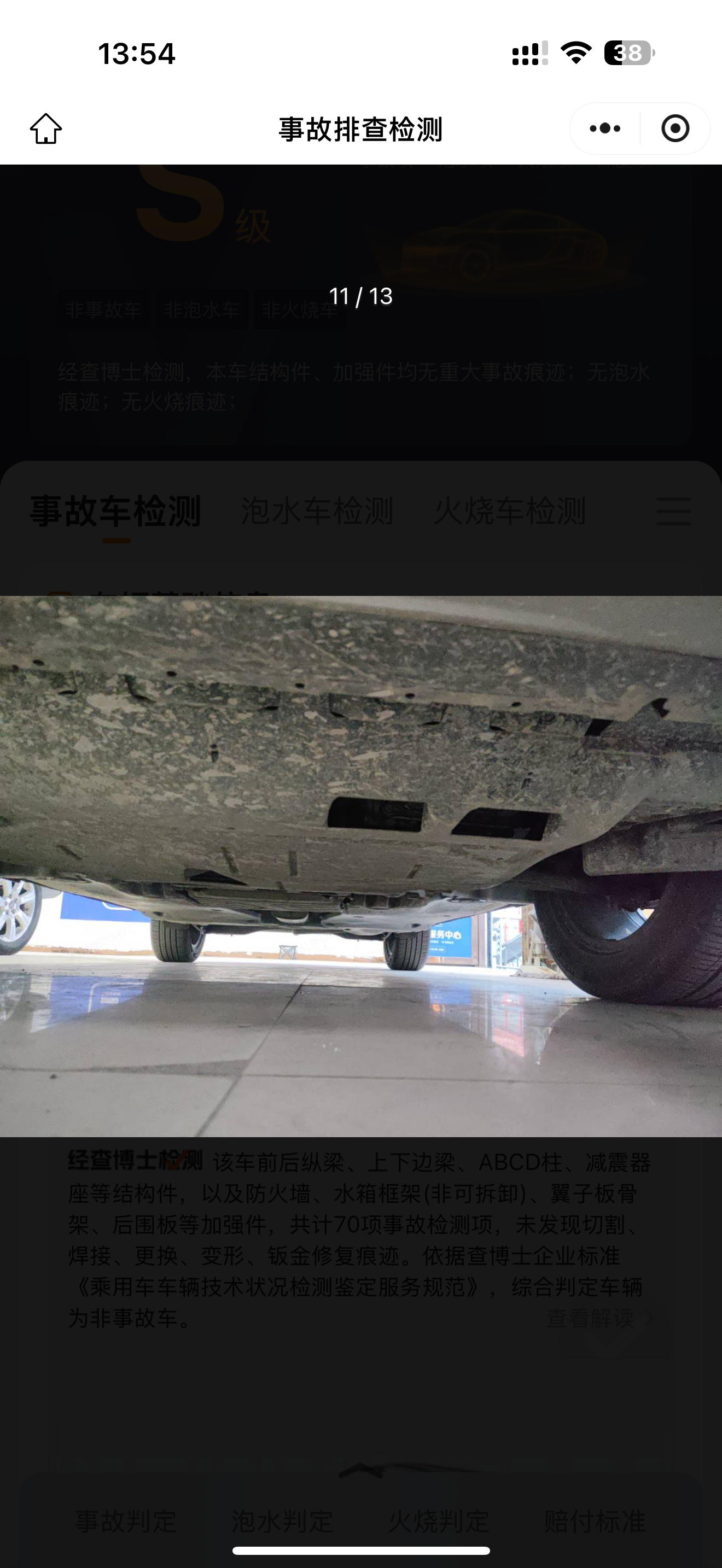 Volkswagen Tayron 2022 car image #11