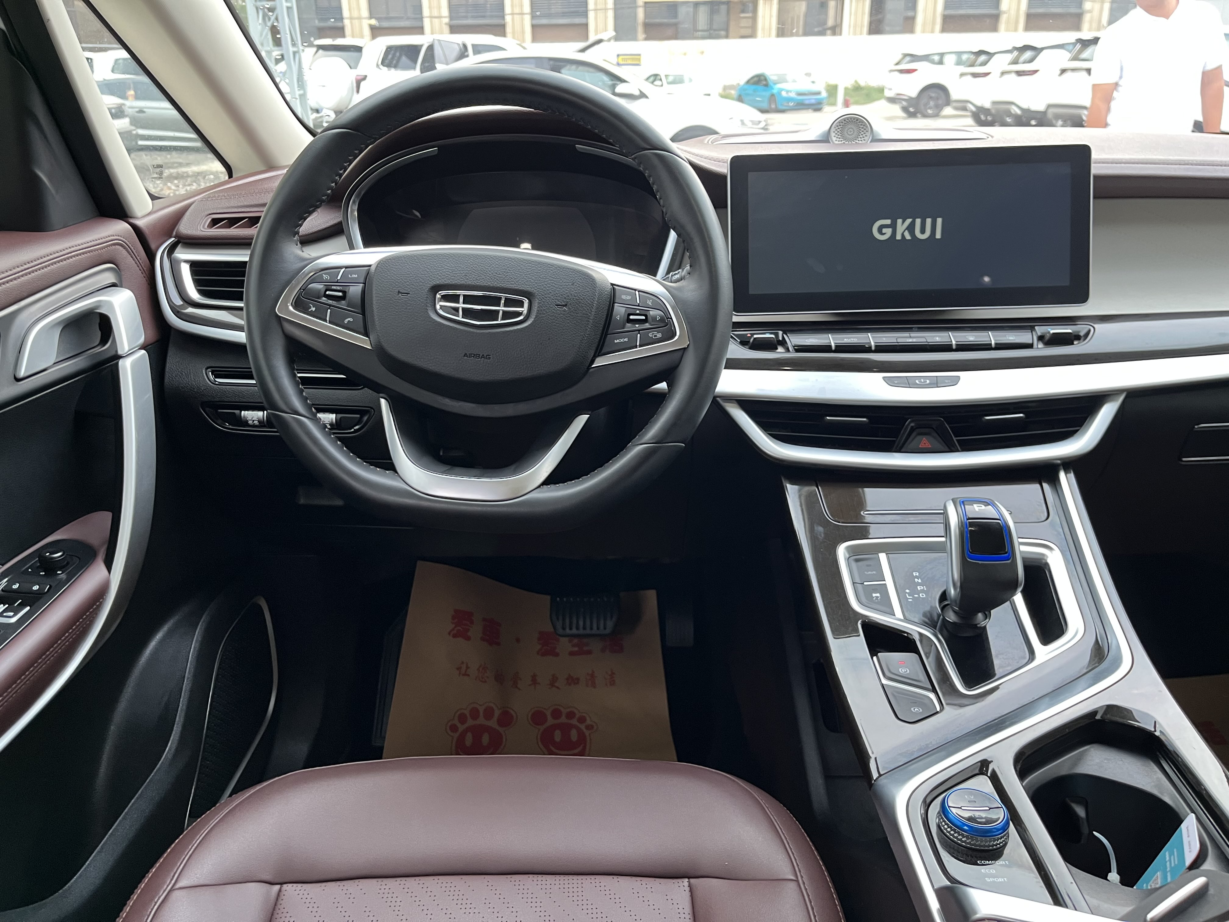 GEELY JiaJi New Energy 2022 immagine di auto #11