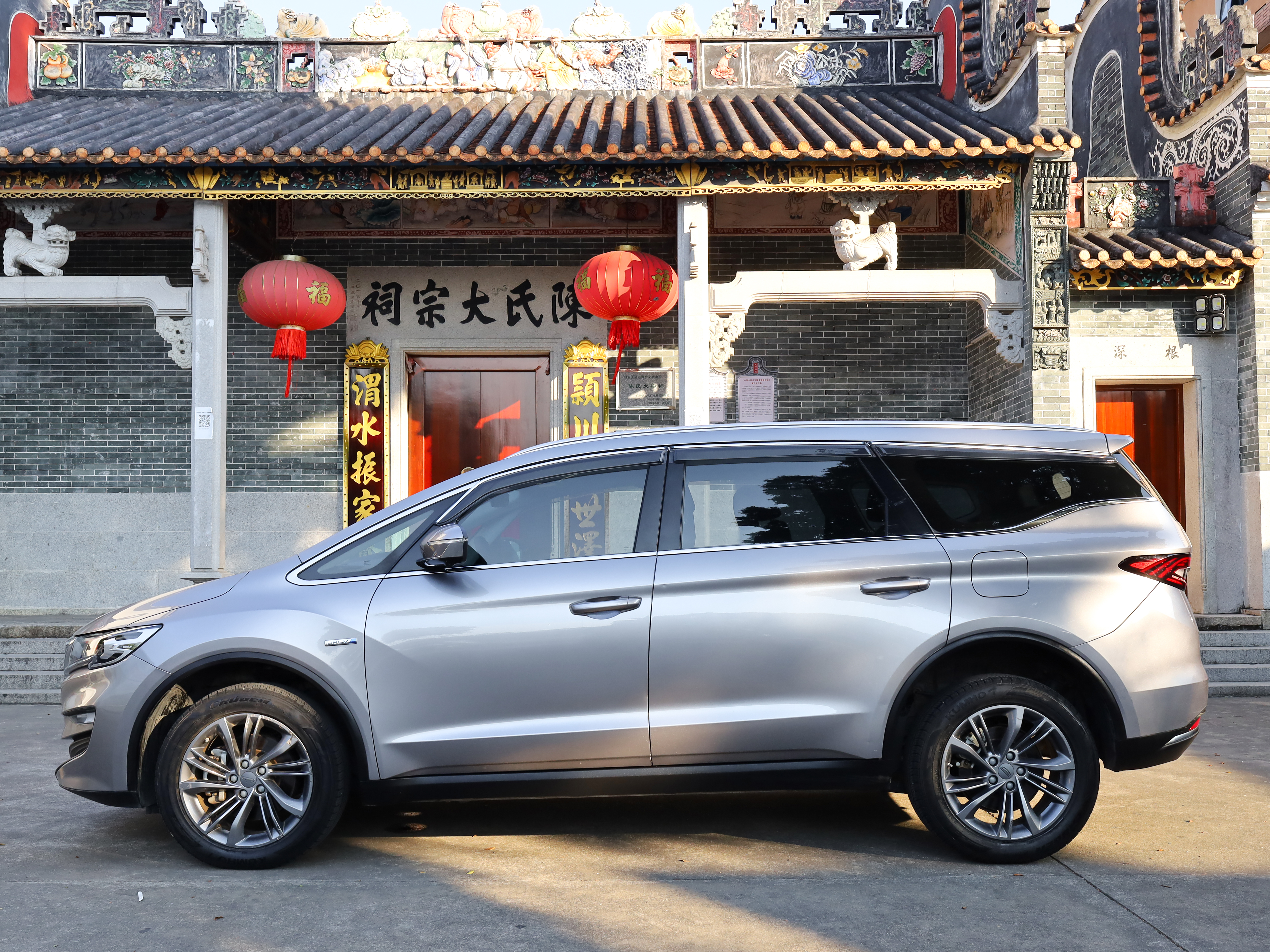 GEELY JiaJi New Energy 2021 car image #11