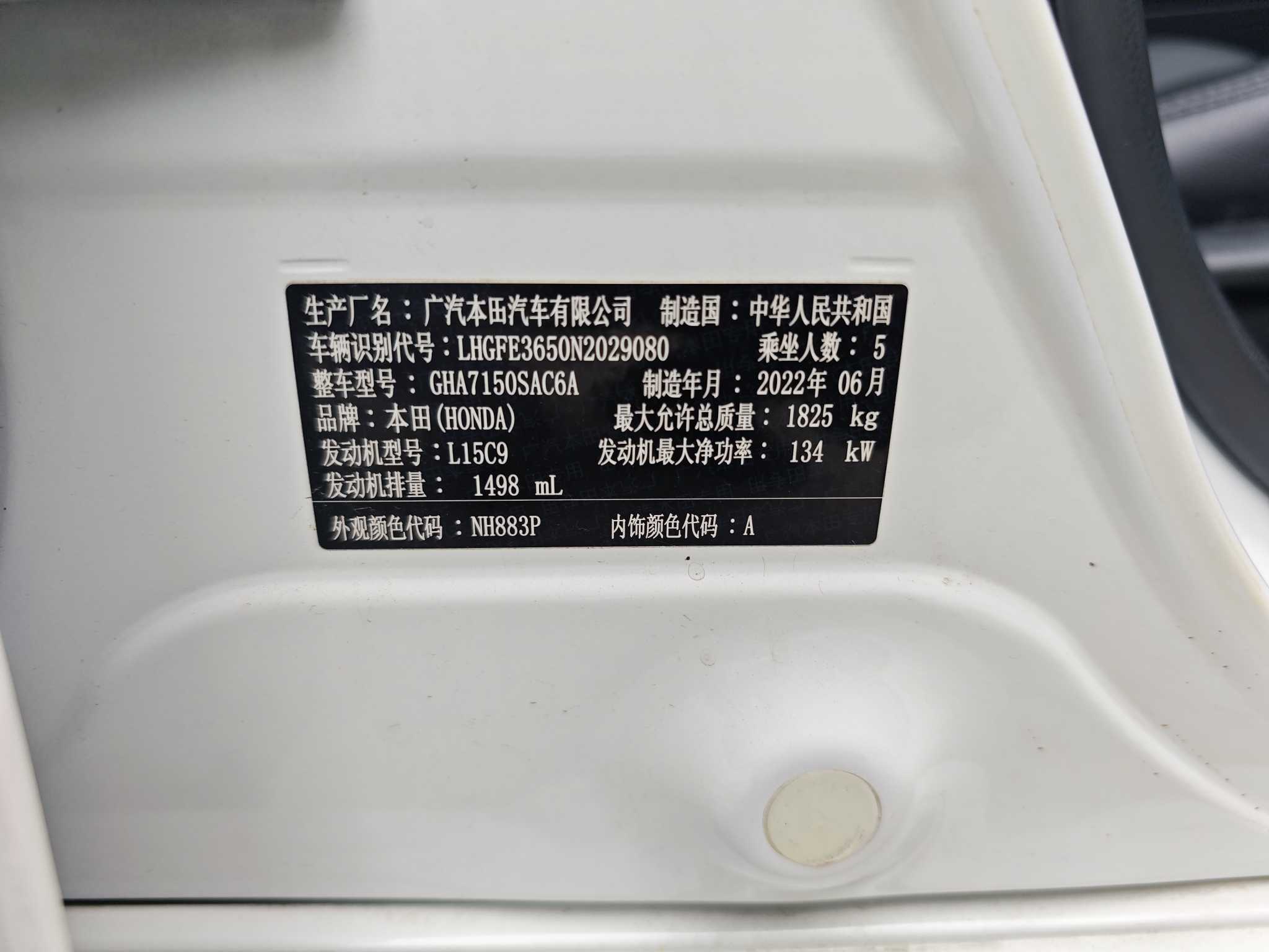 Honda INTEGRA 2022 immagine di auto #11