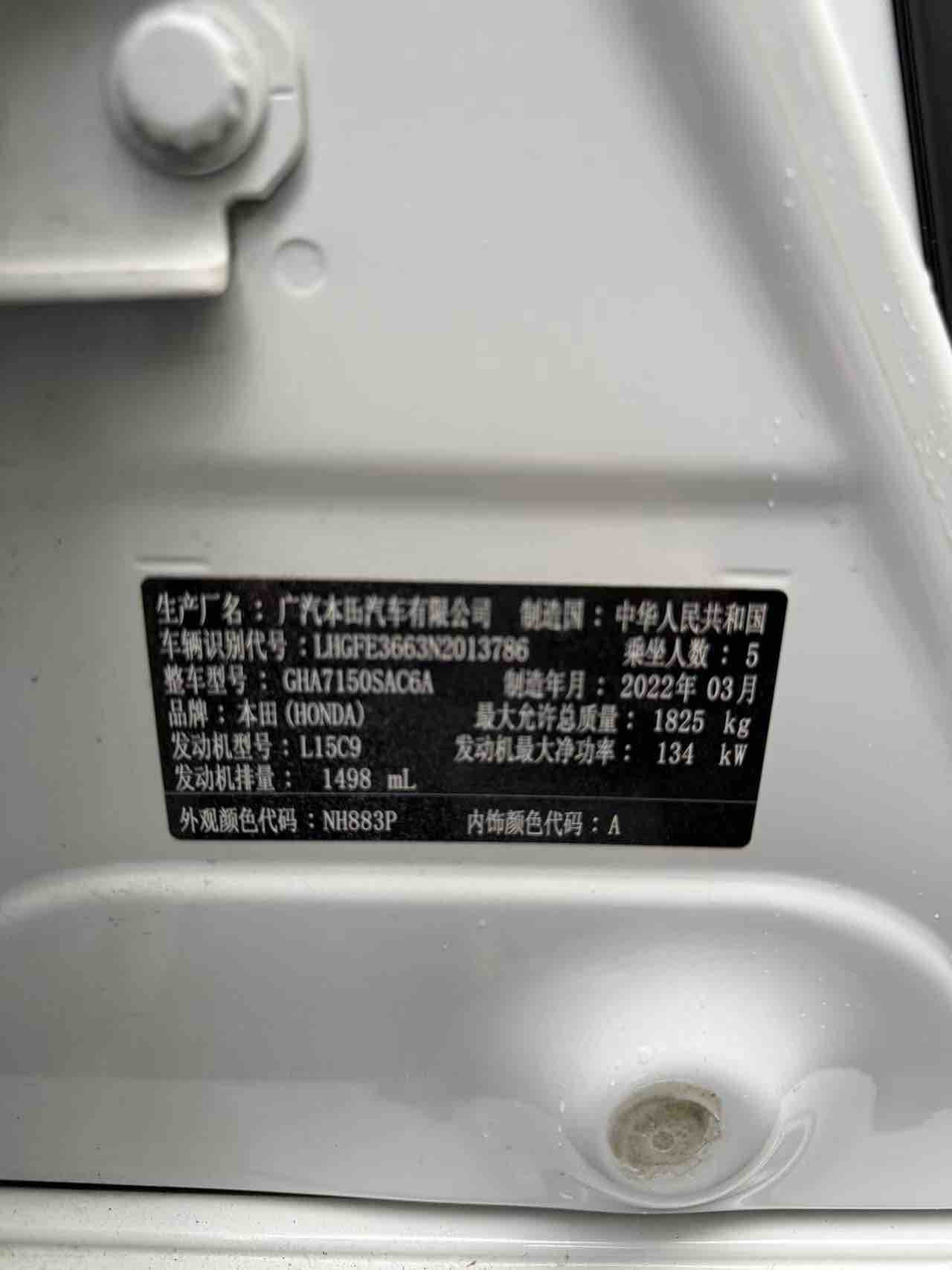 Honda INTEGRA 2022 immagine di auto #11