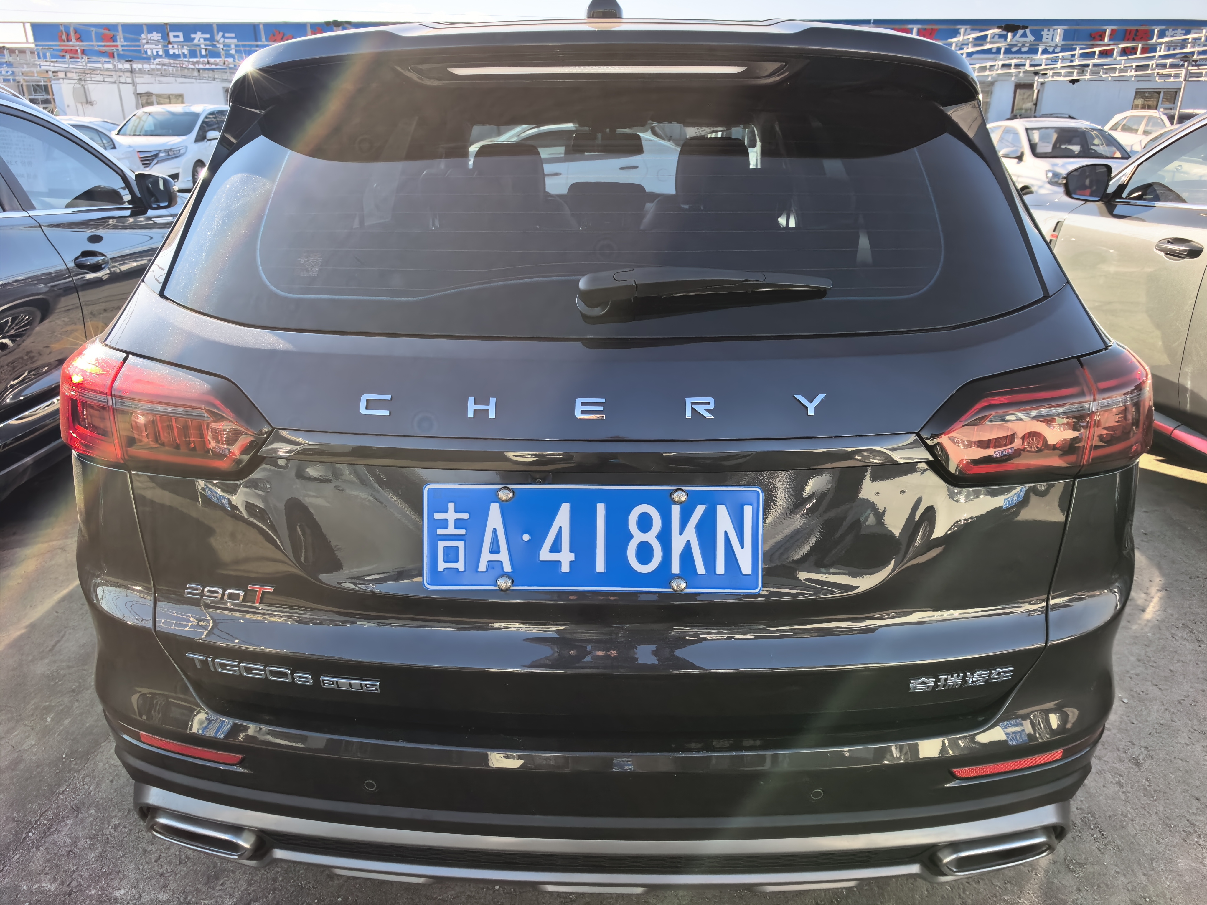 Chery Tiggo 2021 car image #11