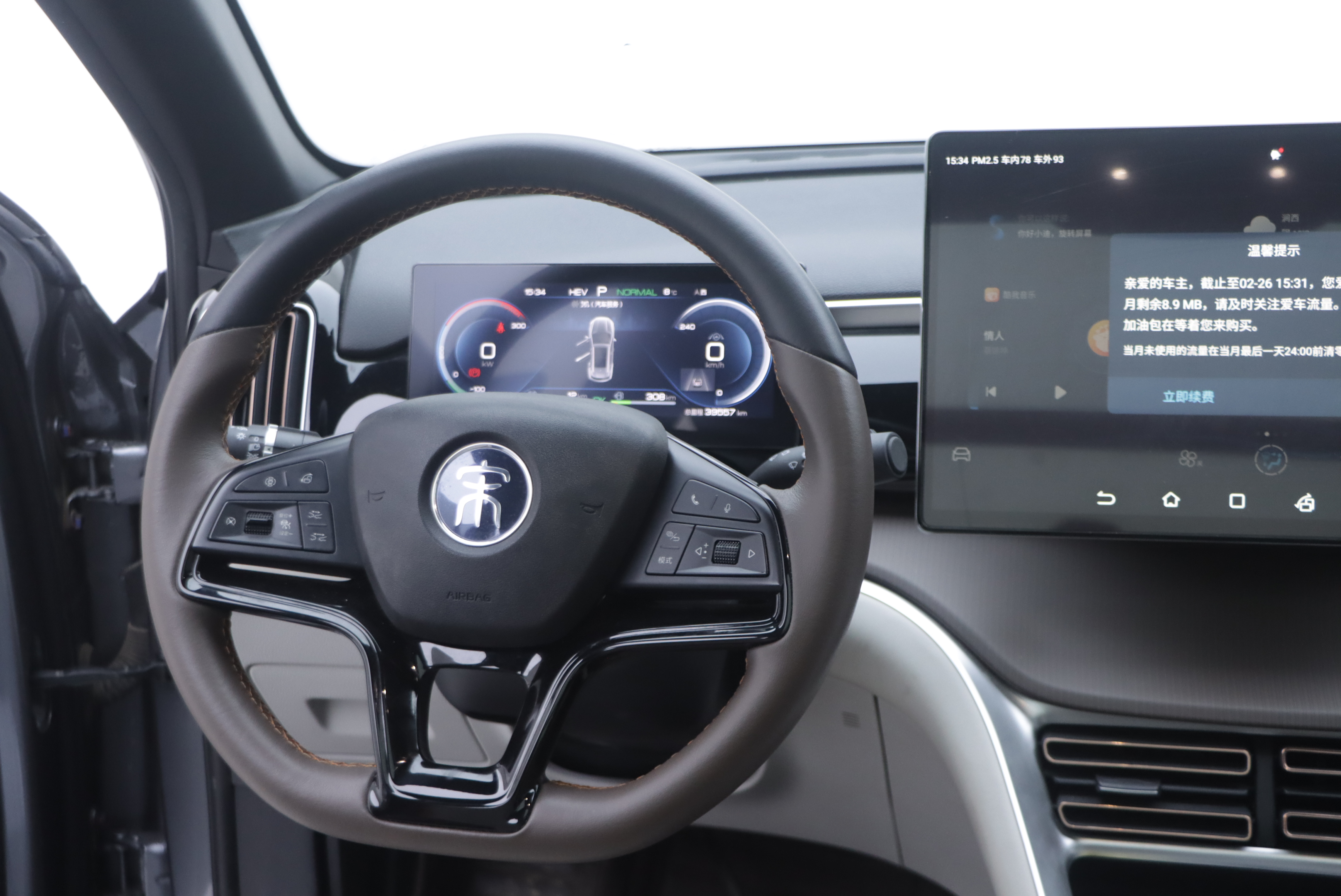 BYD Song Pro New Energy 2022 immagine di auto #11