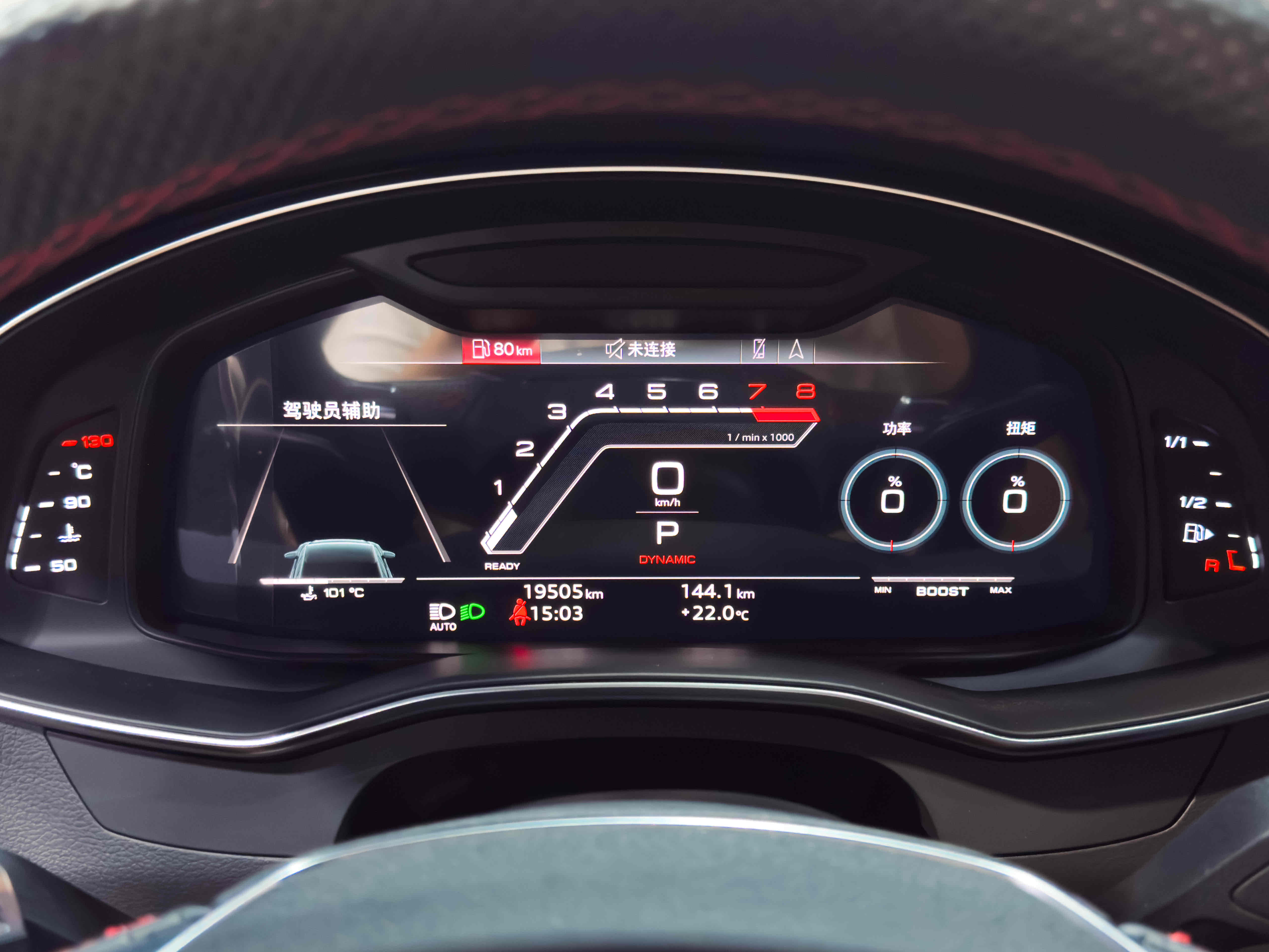 Audi RS 6 2023 #11 Audi RS 6 2023 immagine di auto #11