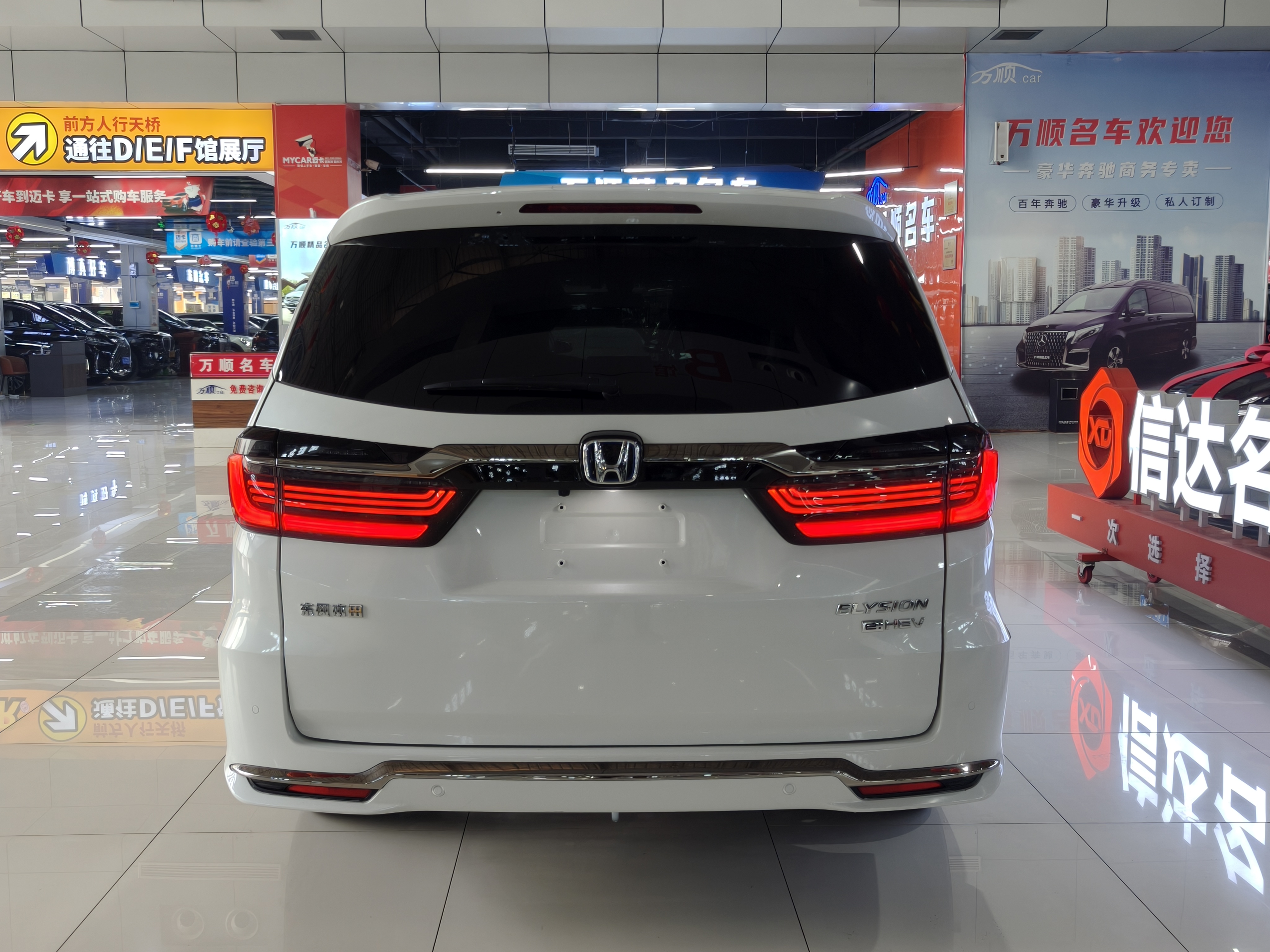 本田 艾力绅 2022 汽车图片 #11