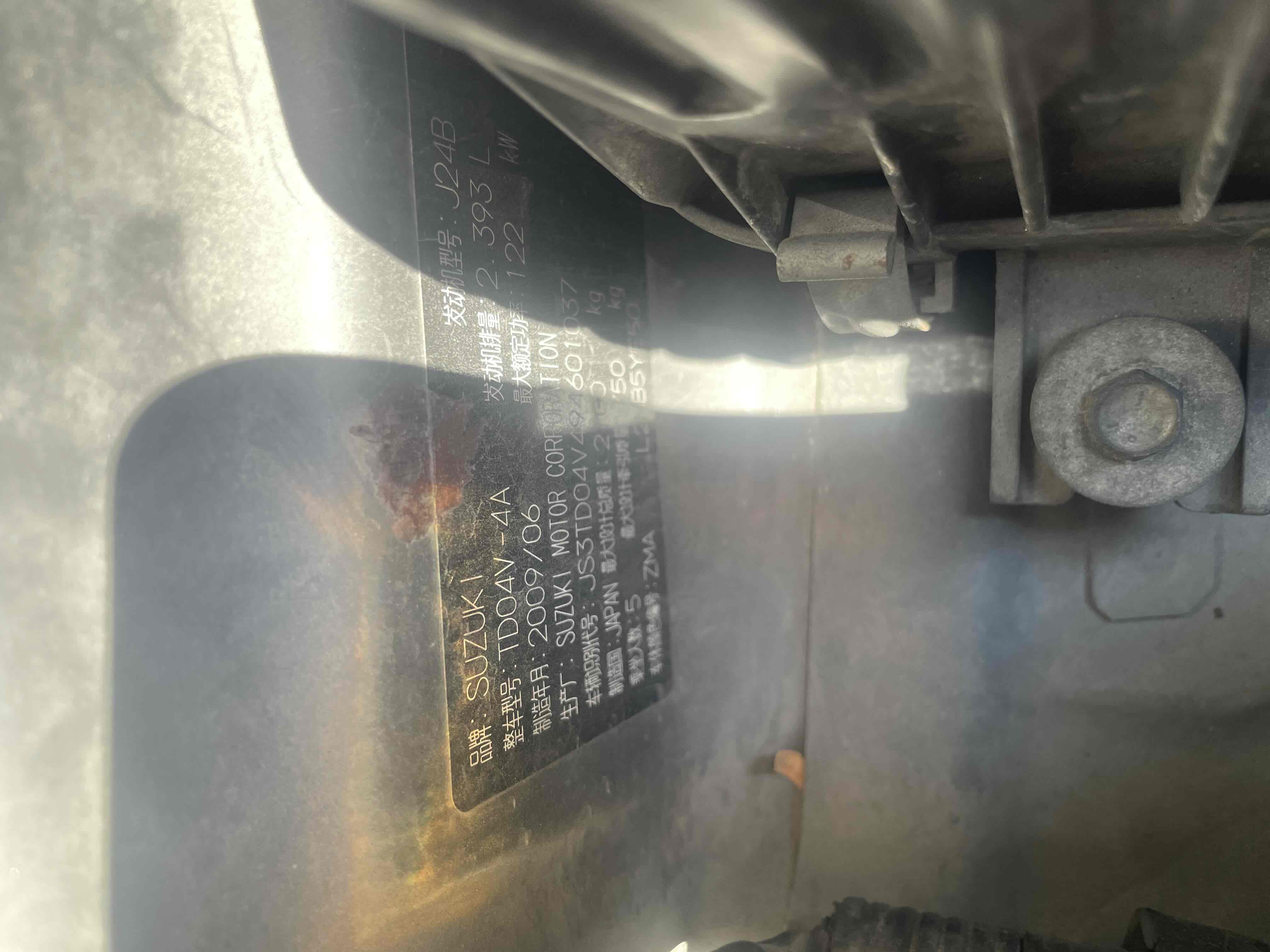 铃木 超级维特拉 2009 汽车图片 #11