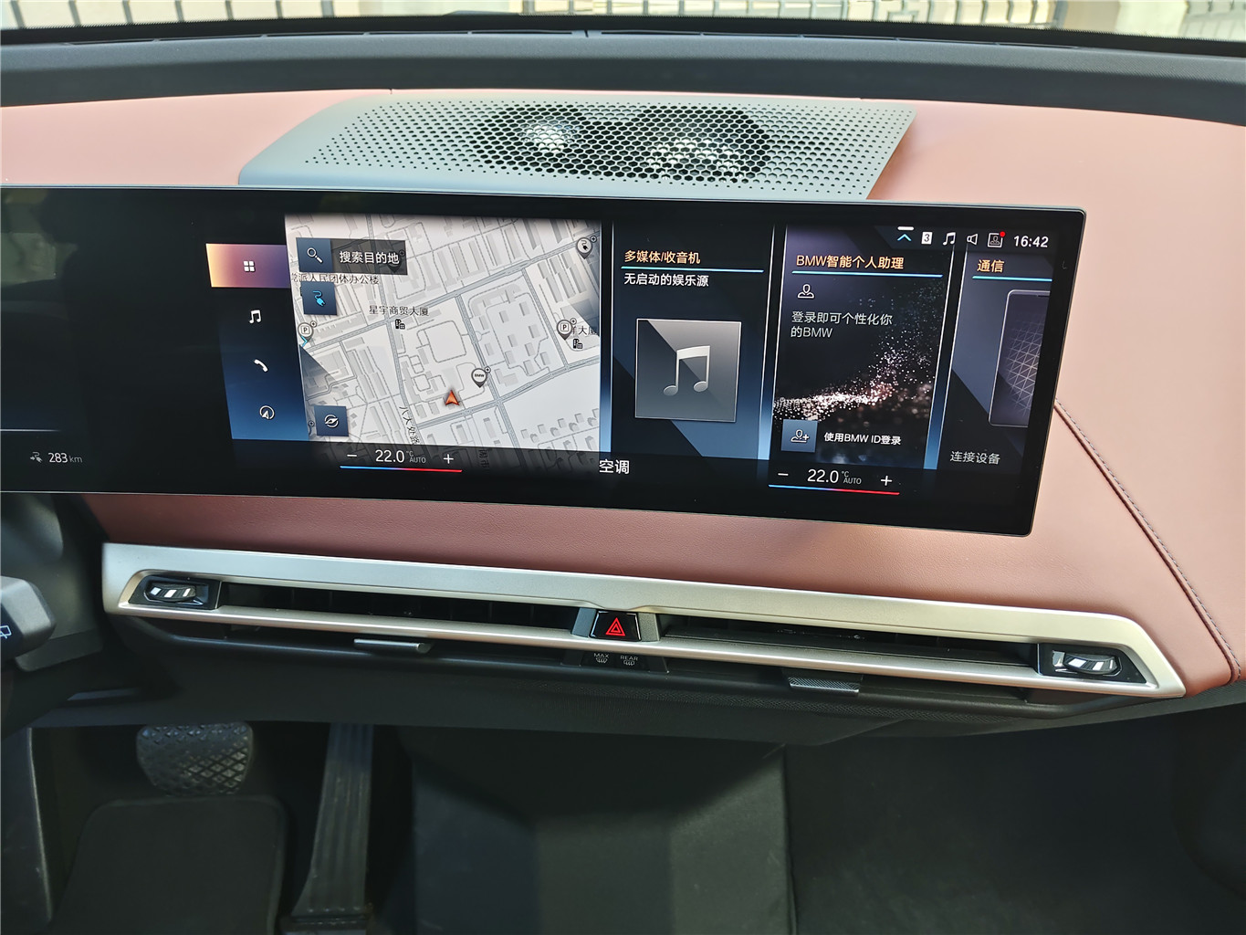 BMW iX M60 2023 #11 BMW iX M60 2023 car image #11